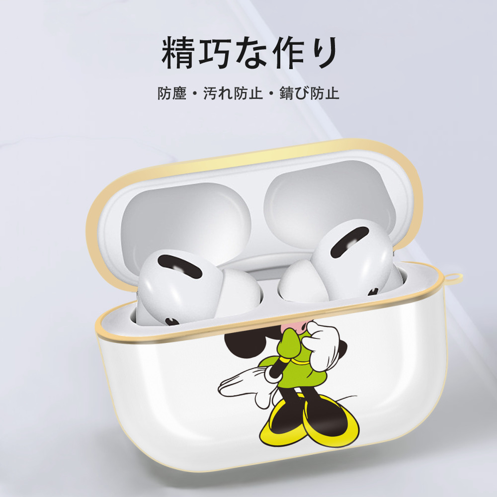 ミッキーマウス Mickey Mouse 【AirPods Pro用】ハードシェル保護ケース｜耐衝撃・防指紋・カラビナ付き商品仕様