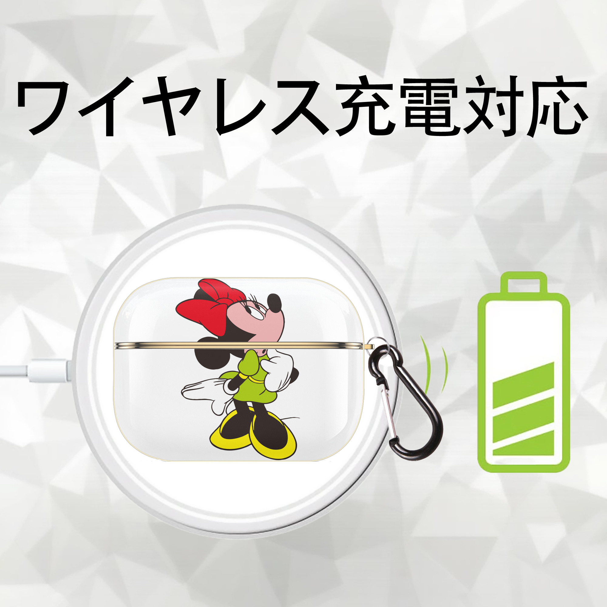 ミッキーマウス Mickey Mouse 【AirPods Pro用】ハードシェル保護ケース｜耐衝撃・防指紋・カラビナ付き商品仕様
