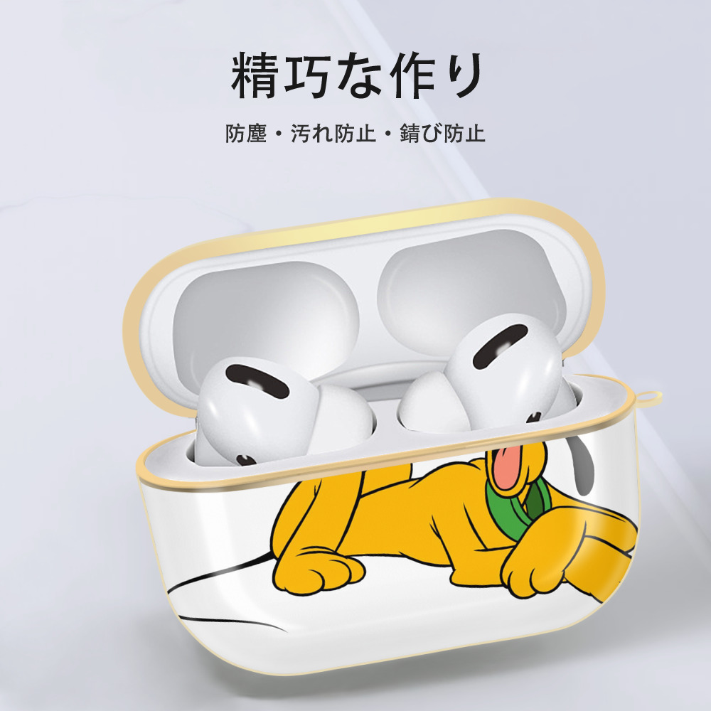 ミッキーマウス Mickey Mouse 【AirPods Pro用】ハードシェル保護ケース｜耐衝撃・防指紋・カラビナ付き商品仕様
