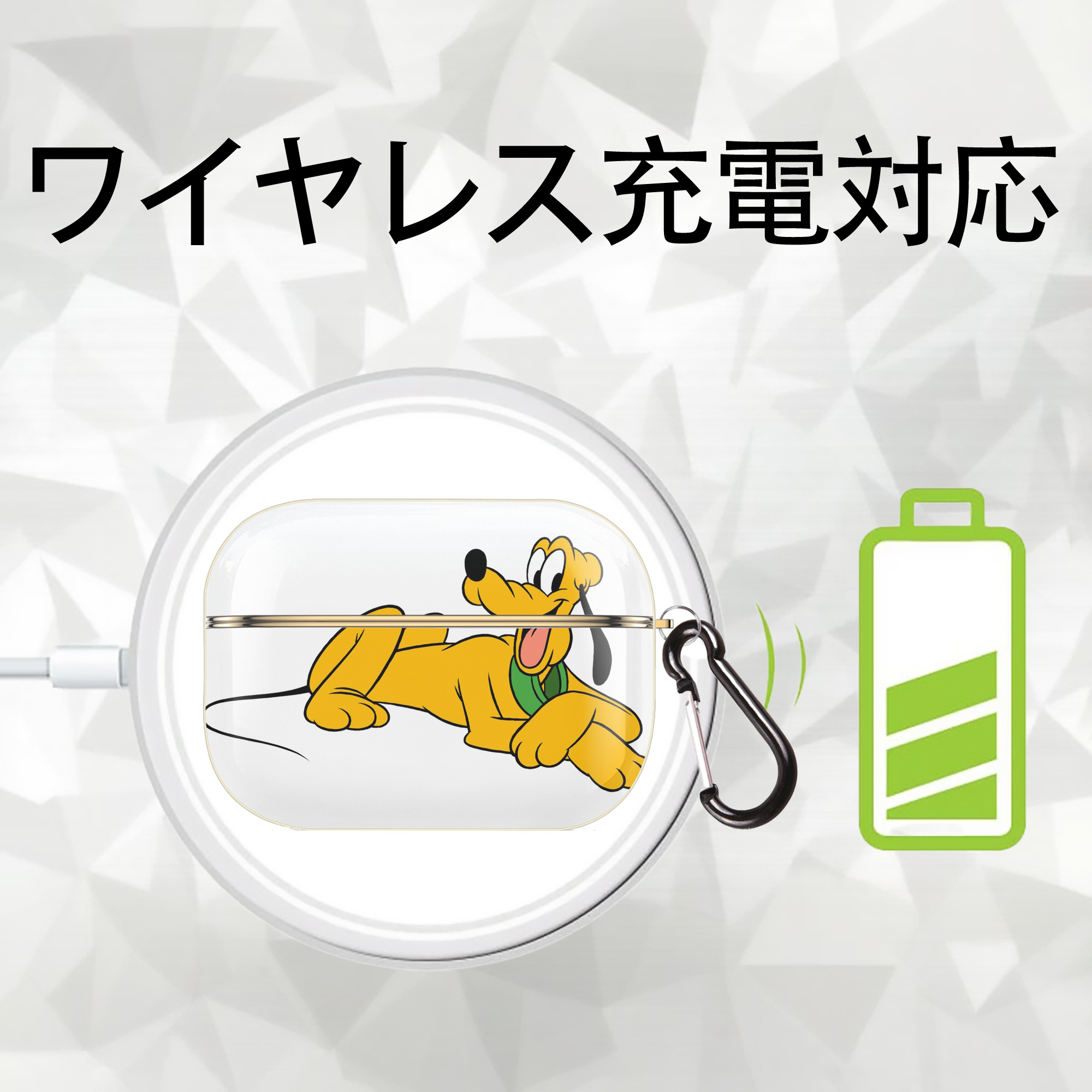ミッキーマウス Mickey Mouse 【AirPods Pro用】ハードシェル保護ケース｜耐衝撃・防指紋・カラビナ付き商品仕様