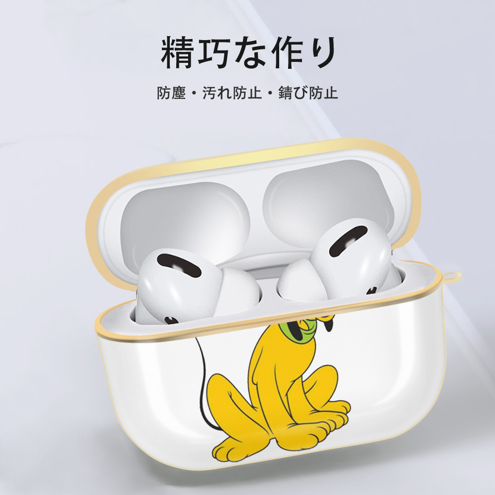 ミッキーマウス Mickey Mouse 【AirPods Pro用】ハードシェル保護ケース｜耐衝撃・防指紋・カラビナ付き商品仕様