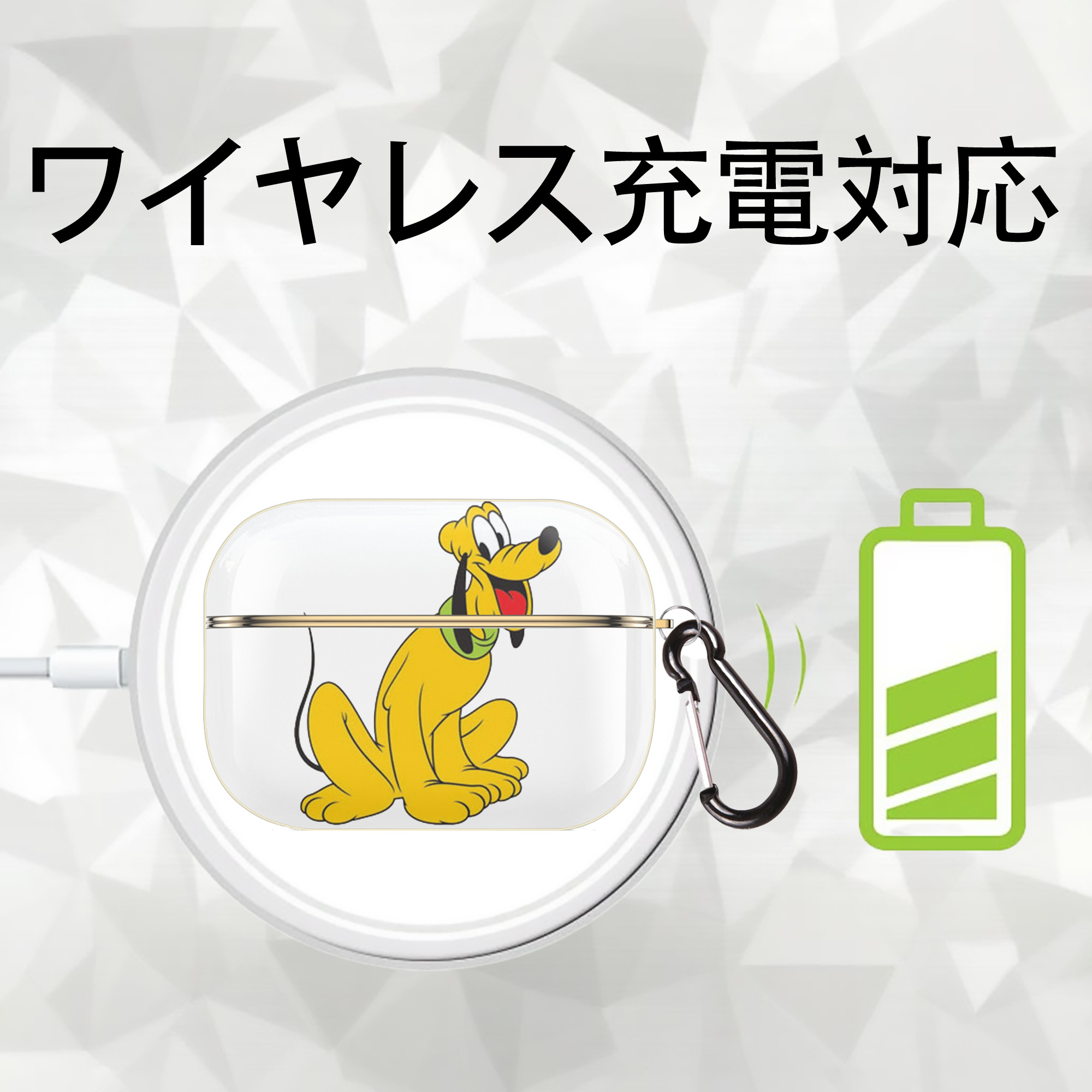 ミッキーマウス Mickey Mouse 【AirPods Pro用】ハードシェル保護ケース｜耐衝撃・防指紋・カラビナ付き商品仕様