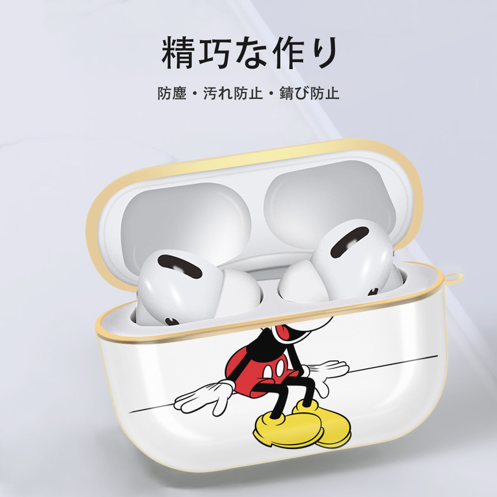 ミッキーマウス Mickey Mouse 【AirPods Pro用】ハードシェル保護ケース｜耐衝撃・防指紋・カラビナ付き商品仕様