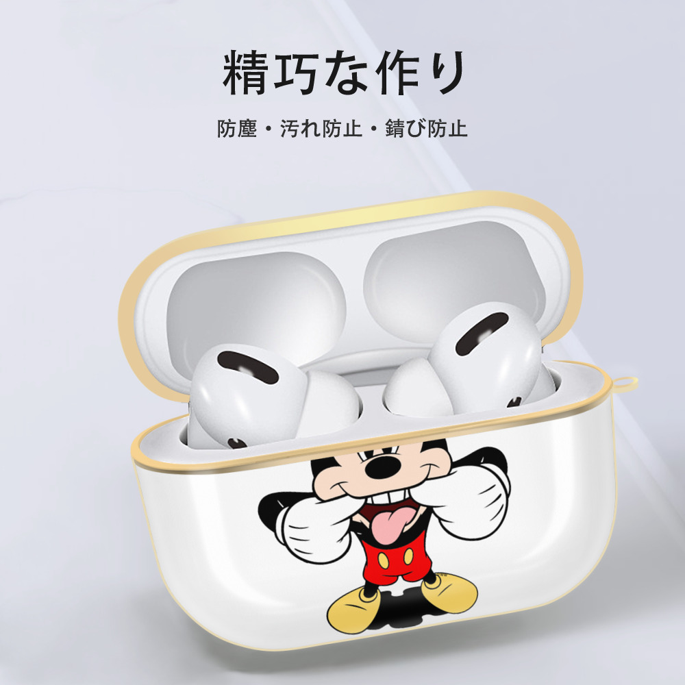 ミッキーマウス Mickey Mouse 【AirPods Pro用】ハードシェル保護ケース｜耐衝撃・防指紋・カラビナ付き商品仕様