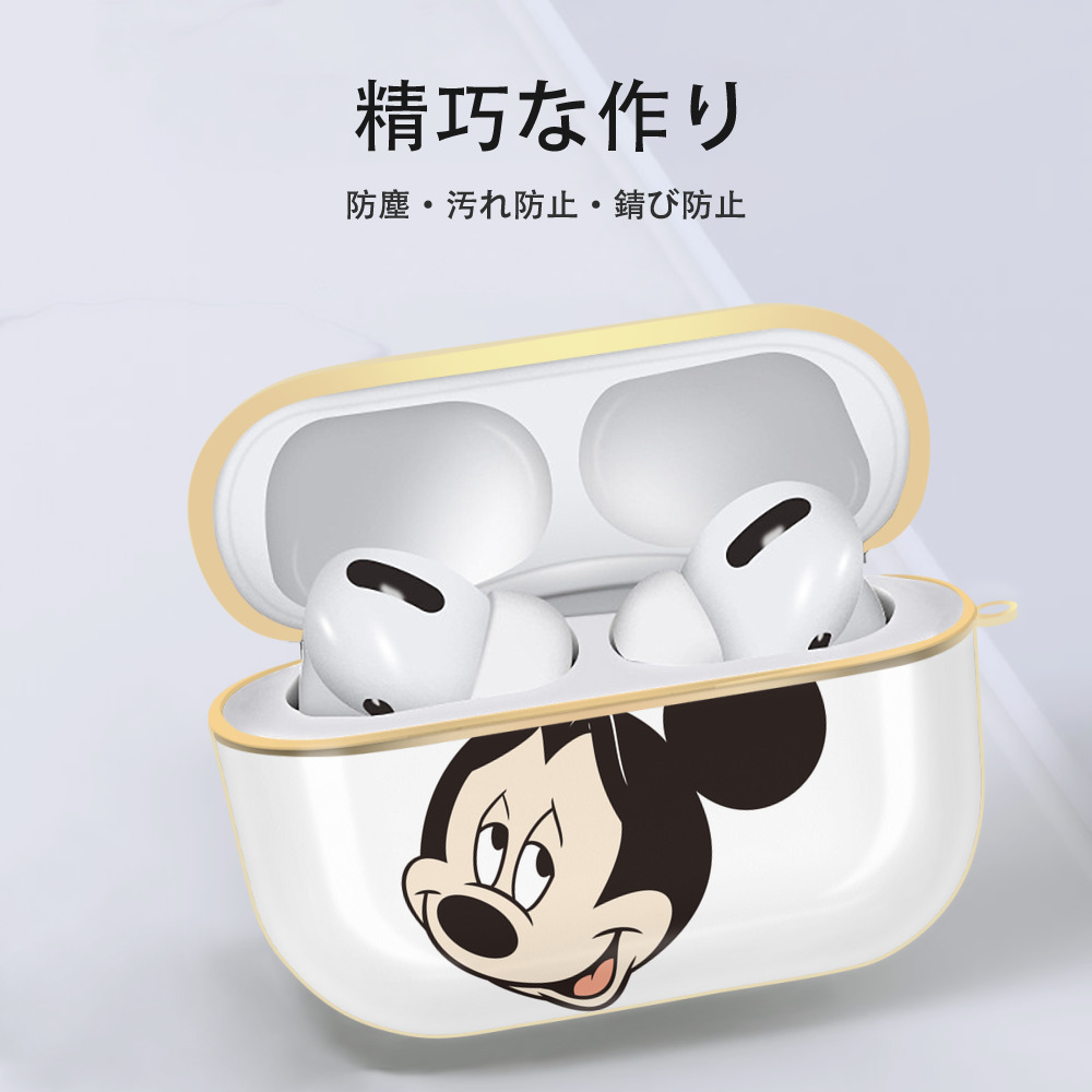 ミッキーマウス Mickey Mouse 【AirPods Pro用】ハードシェル保護ケース｜耐衝撃・防指紋・カラビナ付き商品仕様