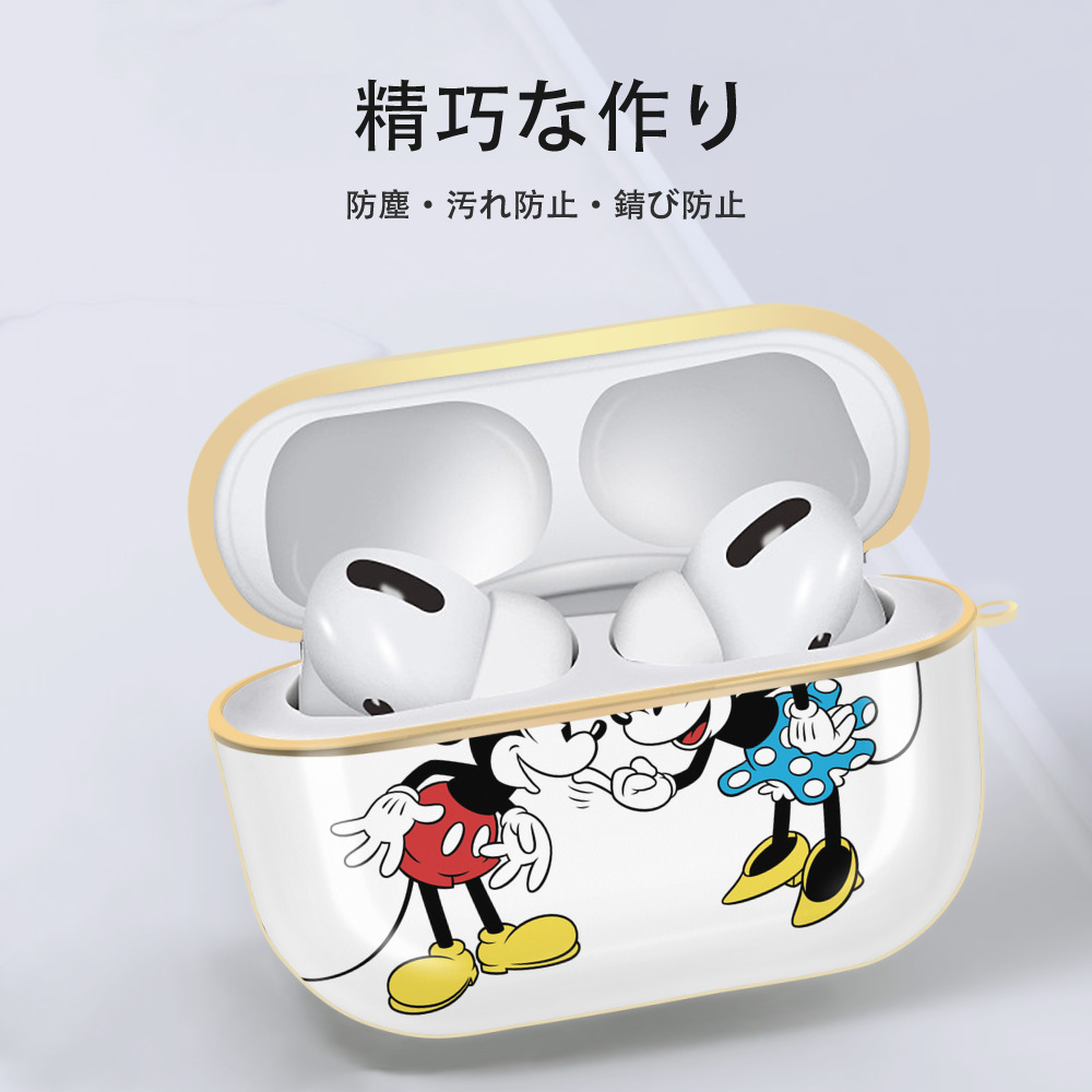 ミッキーマウス Mickey Mouse 【AirPods Pro用】ハードシェル保護ケース｜耐衝撃・防指紋・カラビナ付き商品仕様