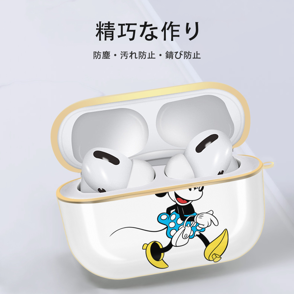 ミッキーマウス Mickey Mouse 【AirPods Pro用】ハードシェル保護ケース｜耐衝撃・防指紋・カラビナ付き商品仕様