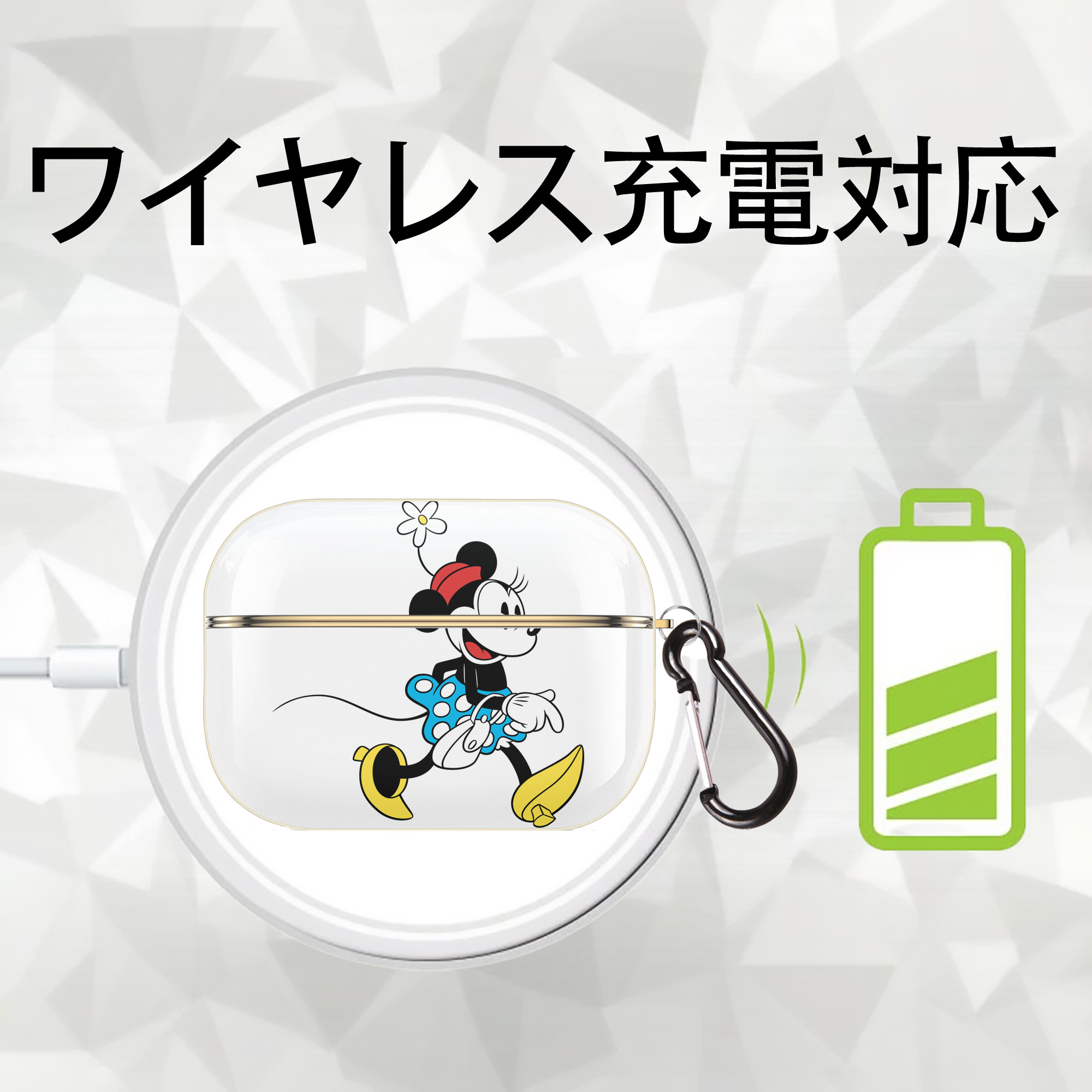 ミッキーマウス Mickey Mouse 【AirPods Pro用】ハードシェル保護ケース｜耐衝撃・防指紋・カラビナ付き商品仕様