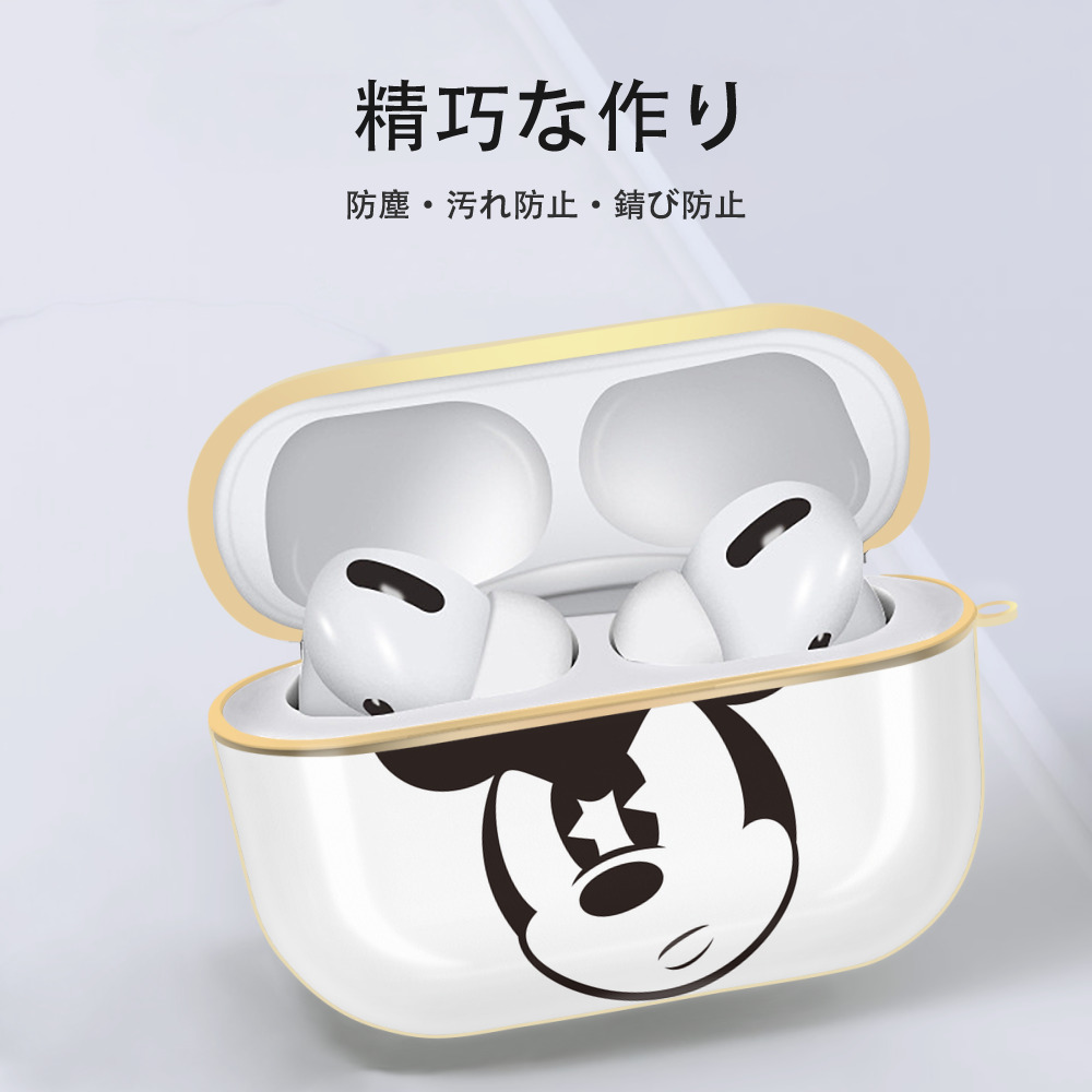 ミッキーマウス Mickey Mouse 【AirPods Pro用】ハードシェル保護ケース｜耐衝撃・防指紋・カラビナ付き商品仕様