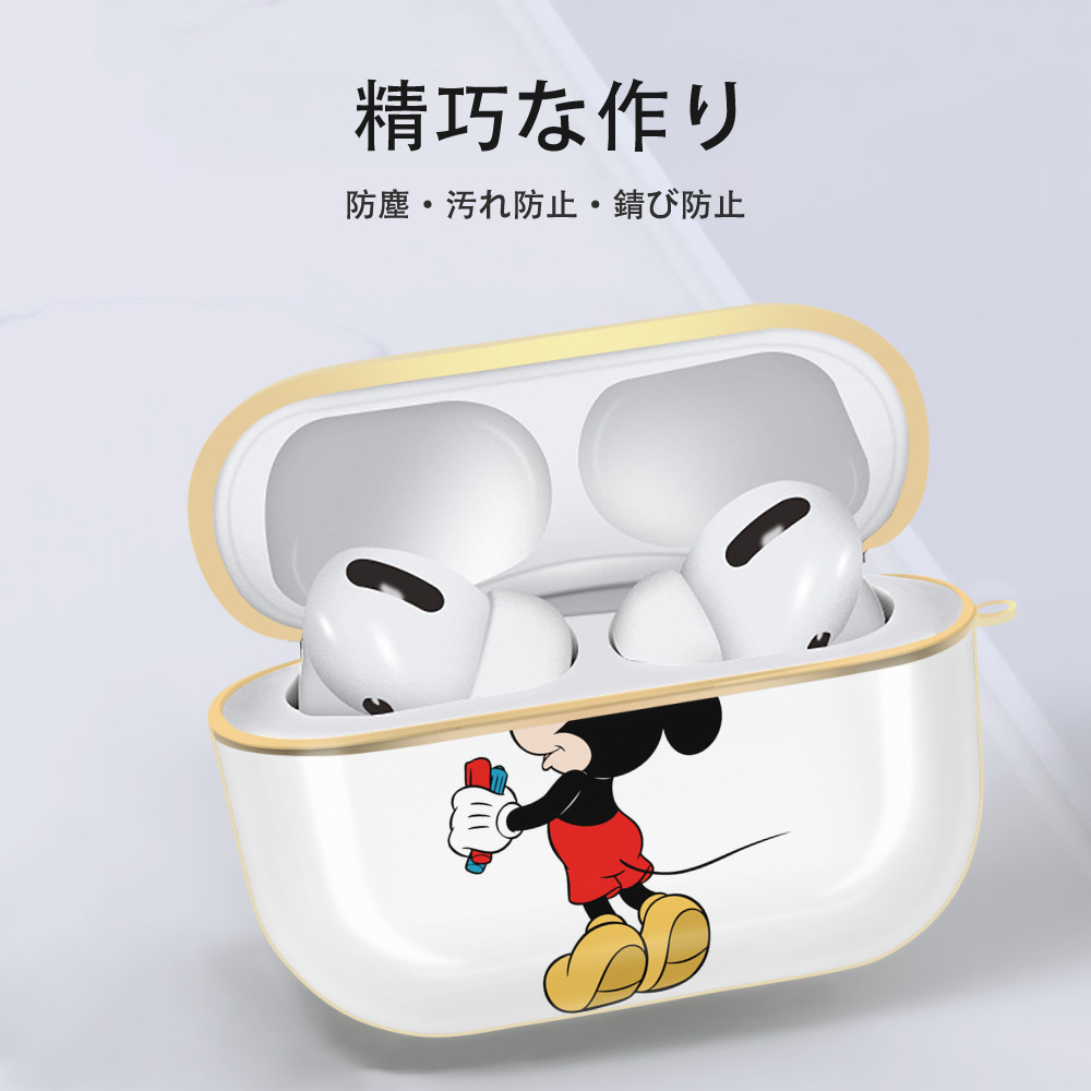 ミッキーマウス Mickey Mouse 【AirPods Pro用】ハードシェル保護ケース｜耐衝撃・防指紋・カラビナ付き商品仕様