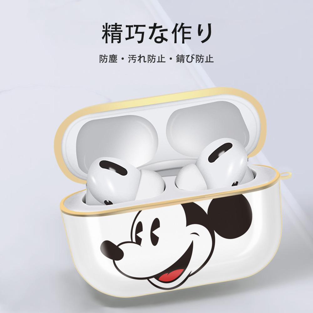 ミッキーマウス Mickey Mouse 【AirPods Pro用】ハードシェル保護ケース｜耐衝撃・防指紋・カラビナ付き商品仕様