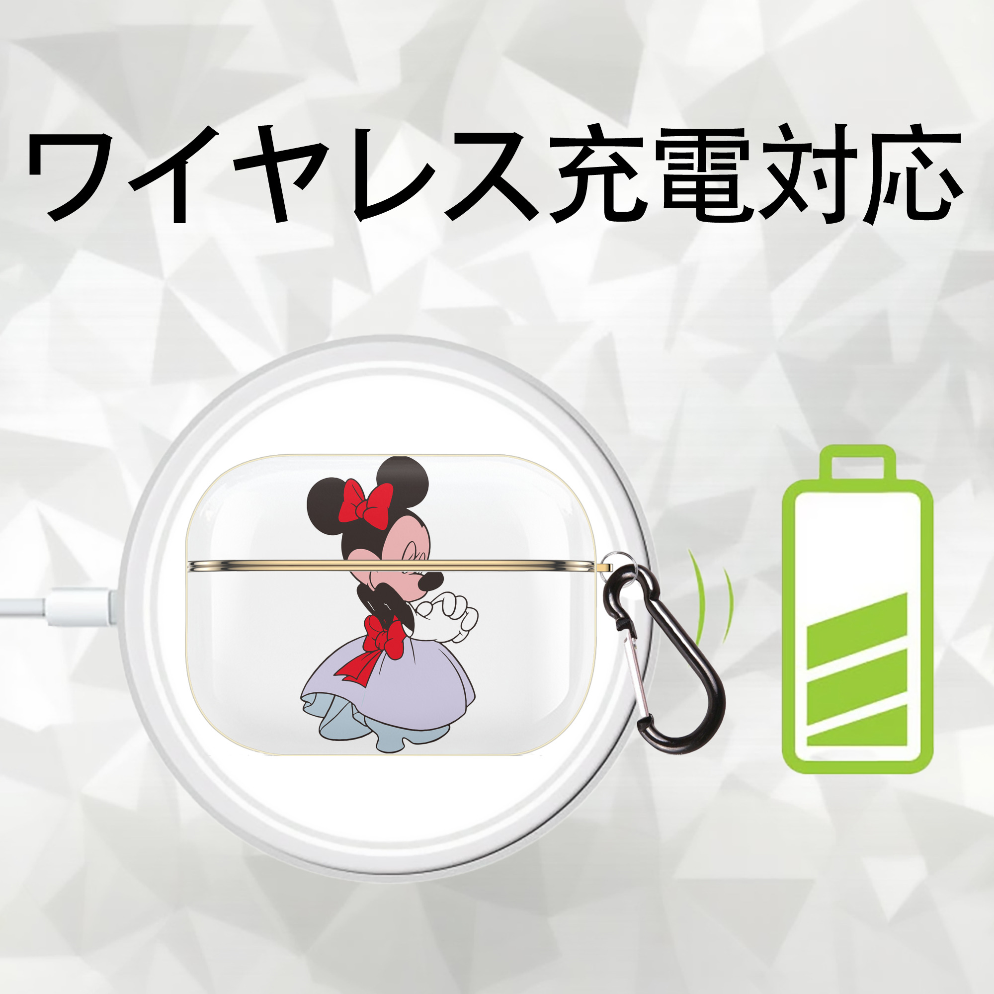 ミッキーマウス Mickey Mouse 【AirPods Pro用】ハードシェル保護ケース｜耐衝撃・防指紋・カラビナ付き商品仕様