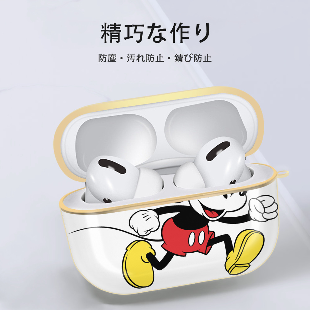ミッキーマウス Mickey Mouse 【AirPods Pro用】ハードシェル保護ケース｜耐衝撃・防指紋・カラビナ付き商品仕様