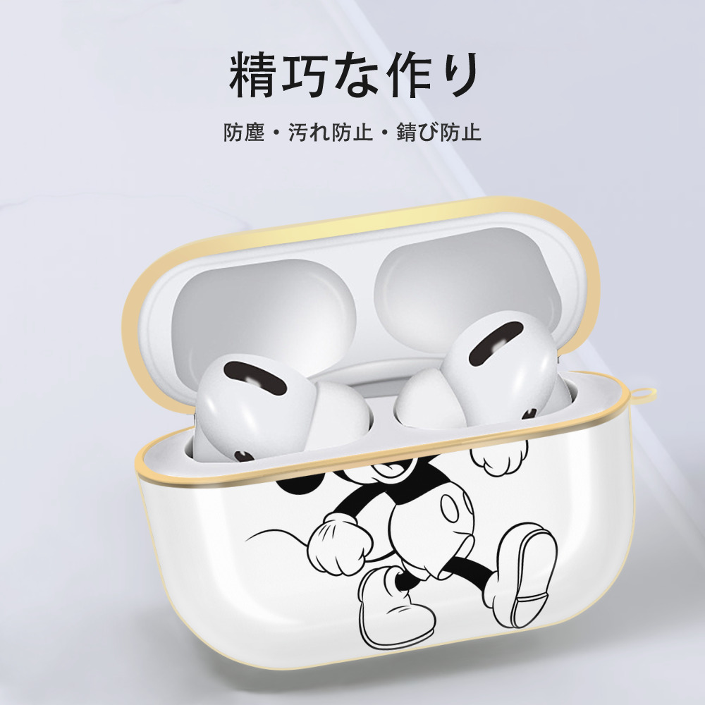 ミッキーマウス Mickey Mouse 【AirPods Pro用】ハードシェル保護ケース｜耐衝撃・防指紋・カラビナ付き商品仕様