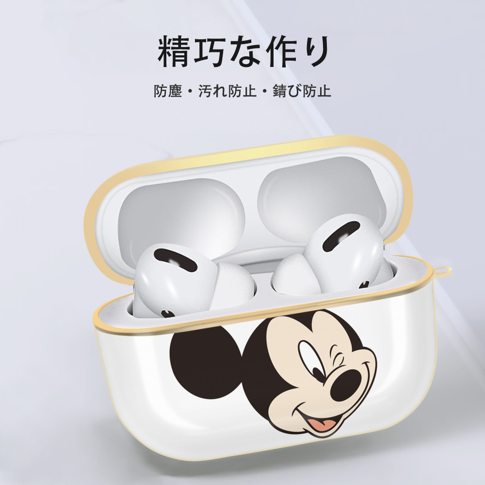 ミッキーマウス Mickey Mouse 【AirPods Pro用】ハードシェル保護ケース｜耐衝撃・防指紋・カラビナ付き商品仕様