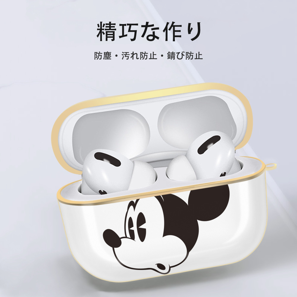 ミッキーマウス Mickey Mouse 【AirPods Pro用】ハードシェル保護ケース｜耐衝撃・防指紋・カラビナ付き商品仕様