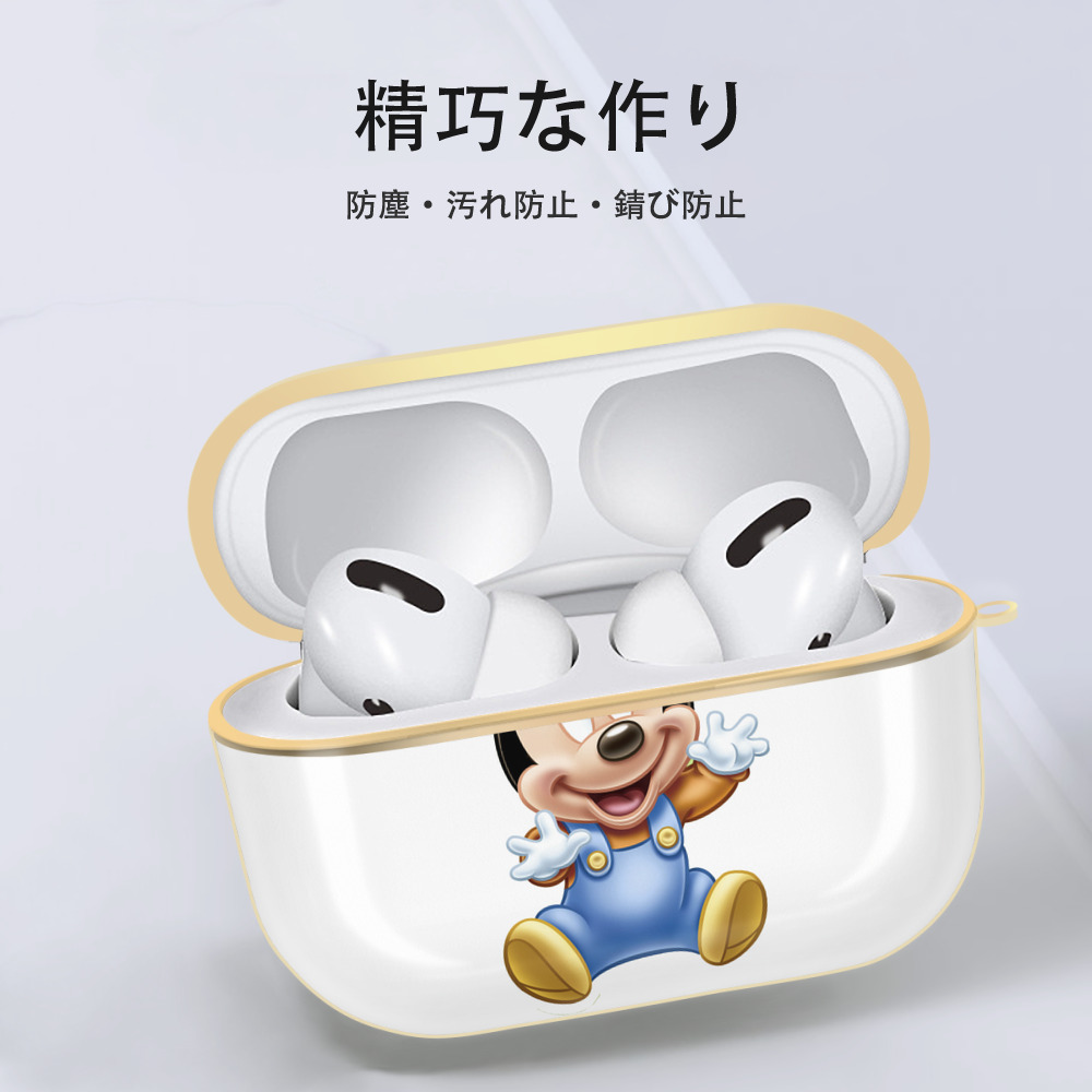 ミッキーマウス Mickey Mouse 【AirPods Pro用】ハードシェル保護ケース｜耐衝撃・防指紋・カラビナ付き商品仕様