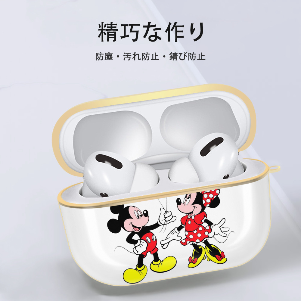 ミッキーマウス Mickey Mouse 【AirPods Pro用】ハードシェル保護ケース｜耐衝撃・防指紋・カラビナ付き商品仕様