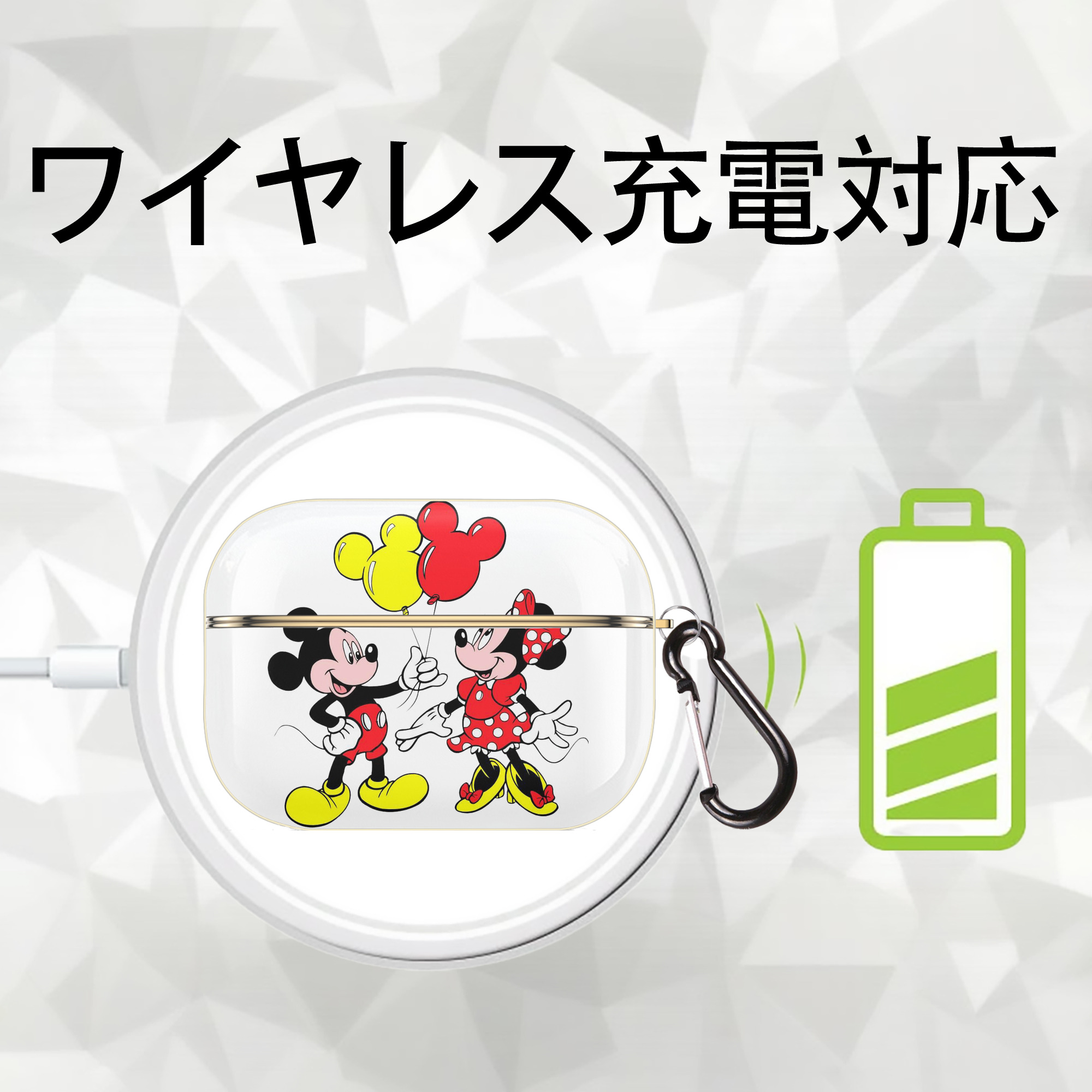 ミッキーマウス Mickey Mouse 【AirPods Pro用】ハードシェル保護ケース｜耐衝撃・防指紋・カラビナ付き商品仕様
