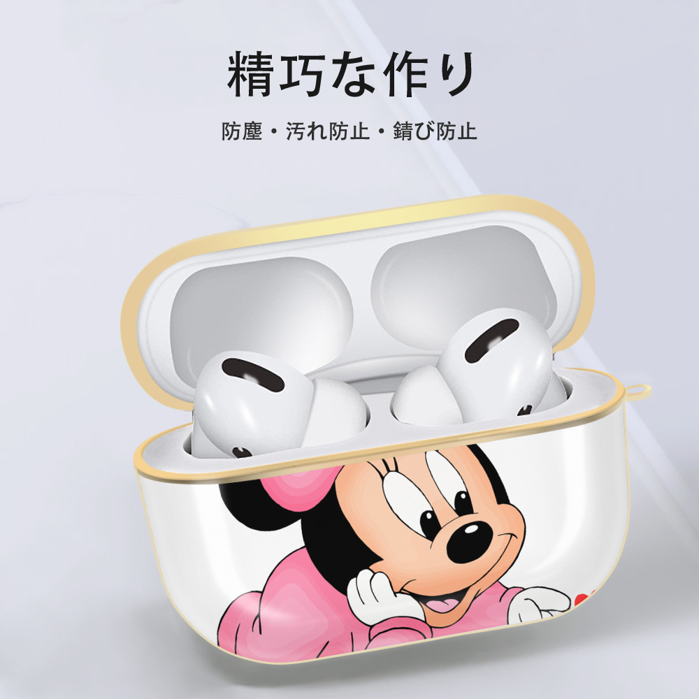 ミッキーマウス Mickey Mouse 【AirPods Pro用】ハードシェル保護ケース｜耐衝撃・防指紋・カラビナ付き商品仕様