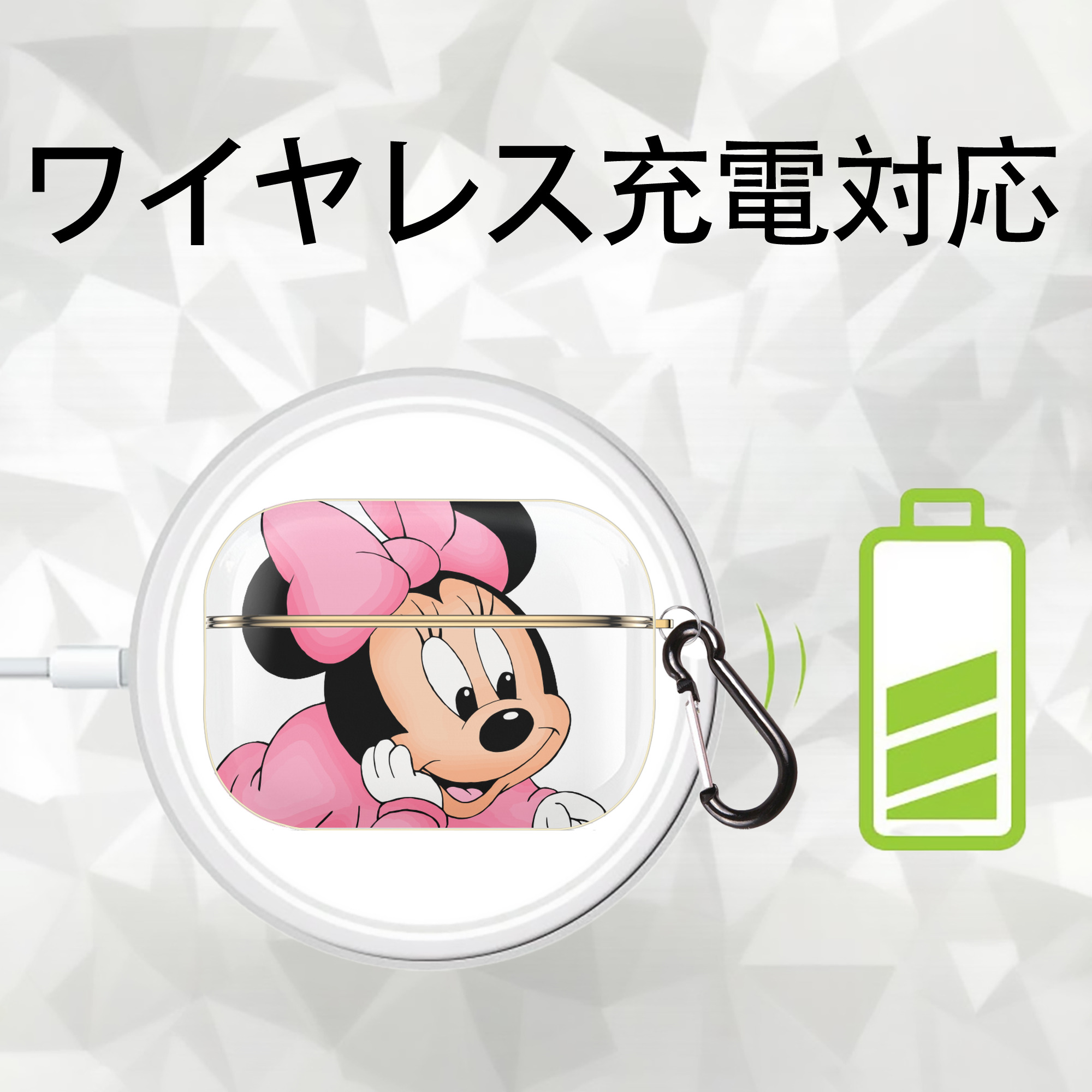 ミッキーマウス Mickey Mouse 【AirPods Pro用】ハードシェル保護ケース｜耐衝撃・防指紋・カラビナ付き商品仕様