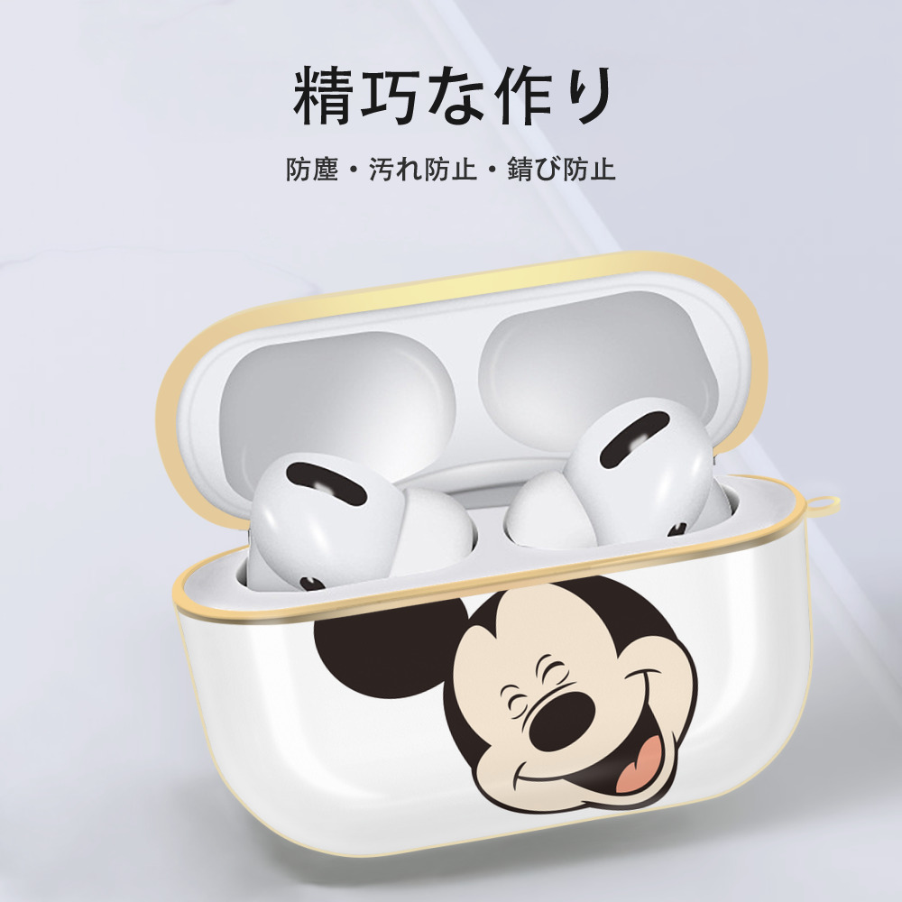 ミッキーマウス Mickey Mouse 【AirPods Pro用】ハードシェル保護ケース｜耐衝撃・防指紋・カラビナ付き商品仕様