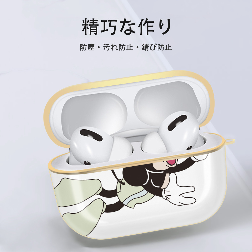 ミッキーマウス Mickey Mouse 【AirPods Pro用】ハードシェル保護ケース｜耐衝撃・防指紋・カラビナ付き商品仕様