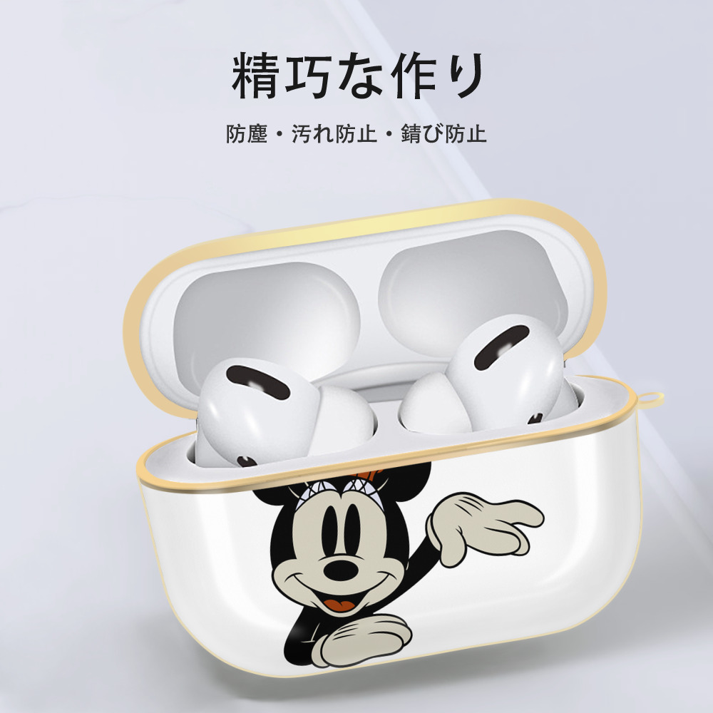 ミッキーマウス Mickey Mouse 【AirPods Pro用】ハードシェル保護ケース｜耐衝撃・防指紋・カラビナ付き商品仕様