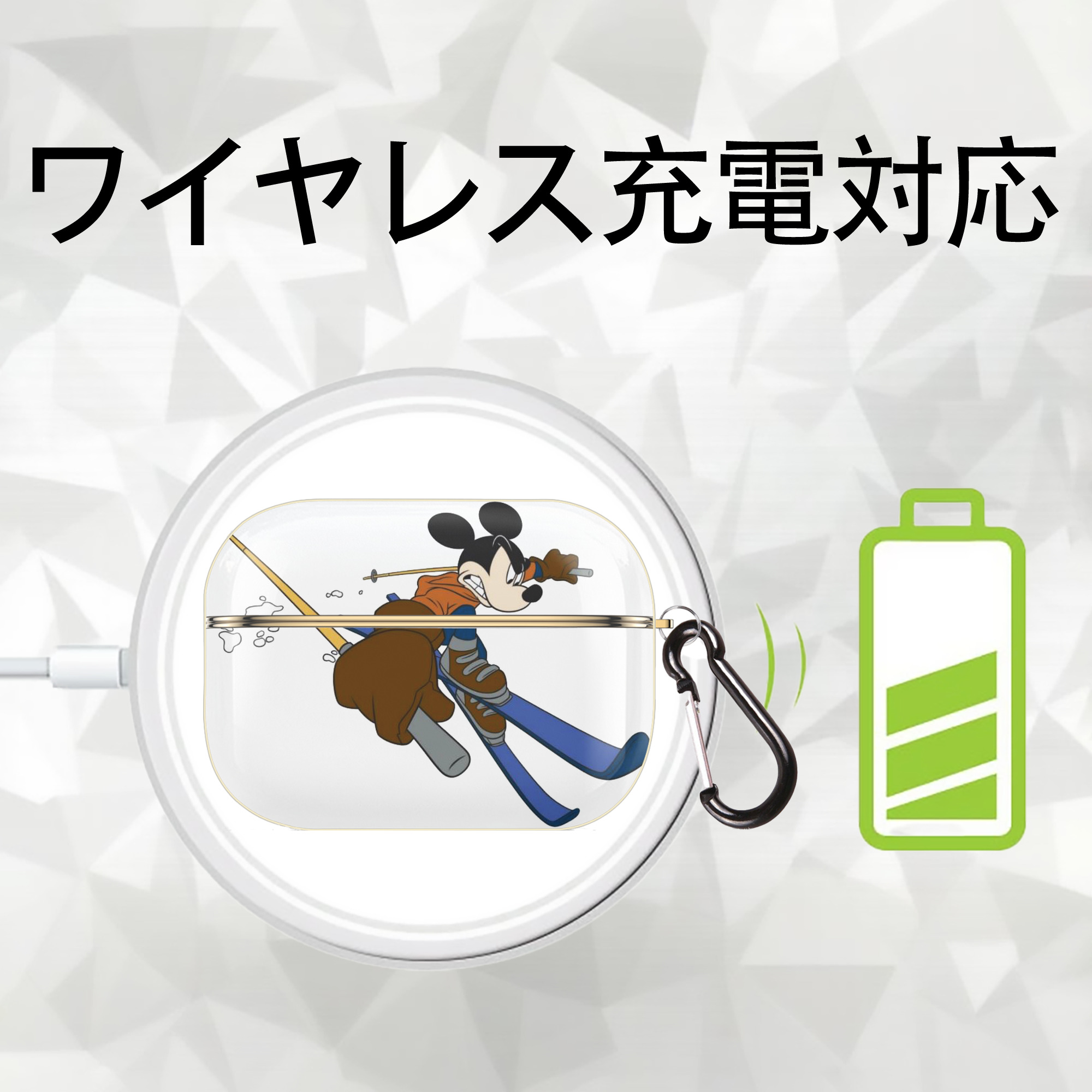 ミッキーマウス Mickey Mouse 【AirPods Pro用】ハードシェル保護ケース｜耐衝撃・防指紋・カラビナ付き商品仕様