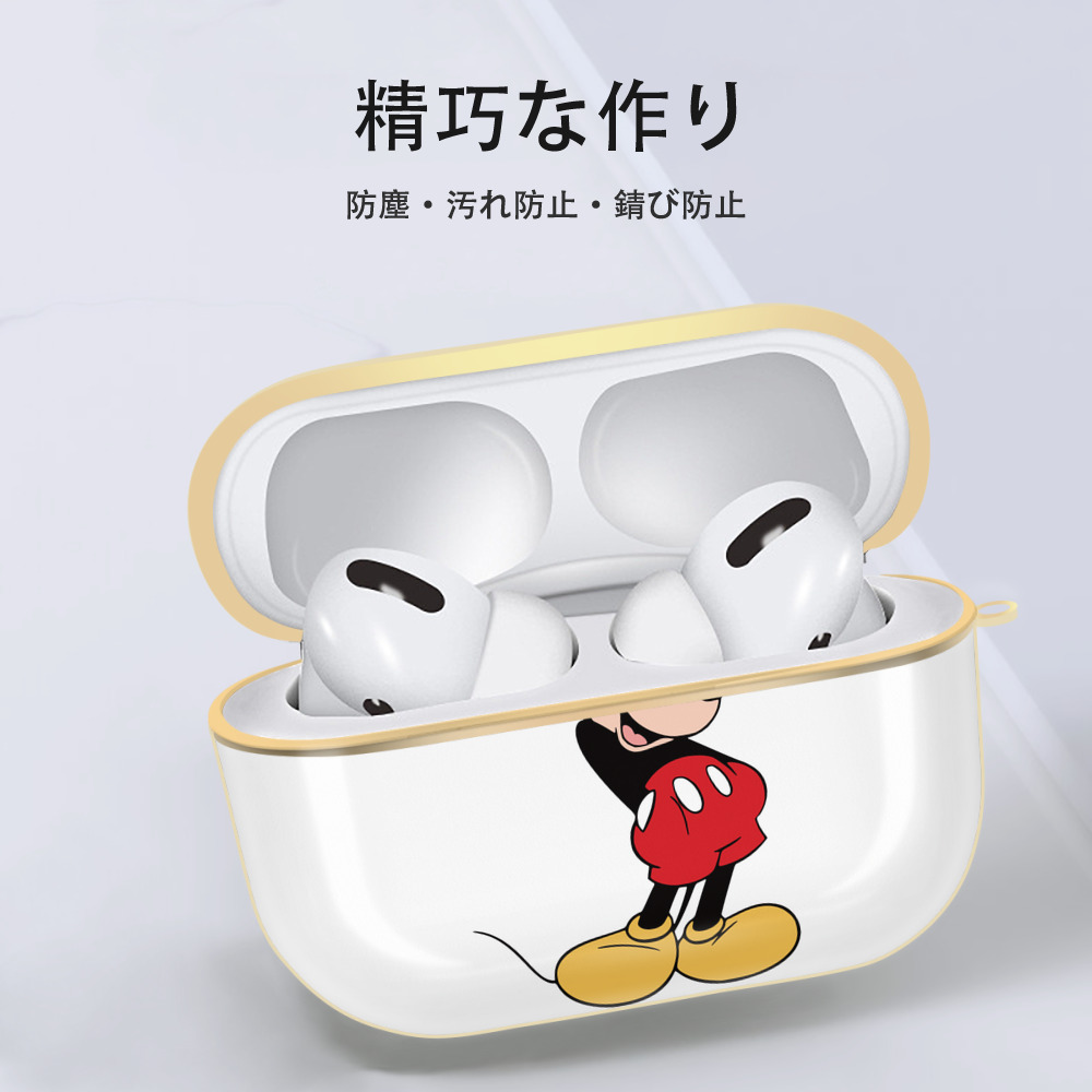 ミッキーマウス Mickey Mouse 【AirPods Pro用】ハードシェル保護ケース｜耐衝撃・防指紋・カラビナ付き商品仕様
