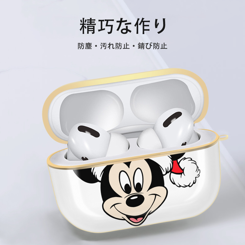 ミッキーマウス Mickey Mouse 【AirPods Pro用】ハードシェル保護ケース｜耐衝撃・防指紋・カラビナ付き商品仕様