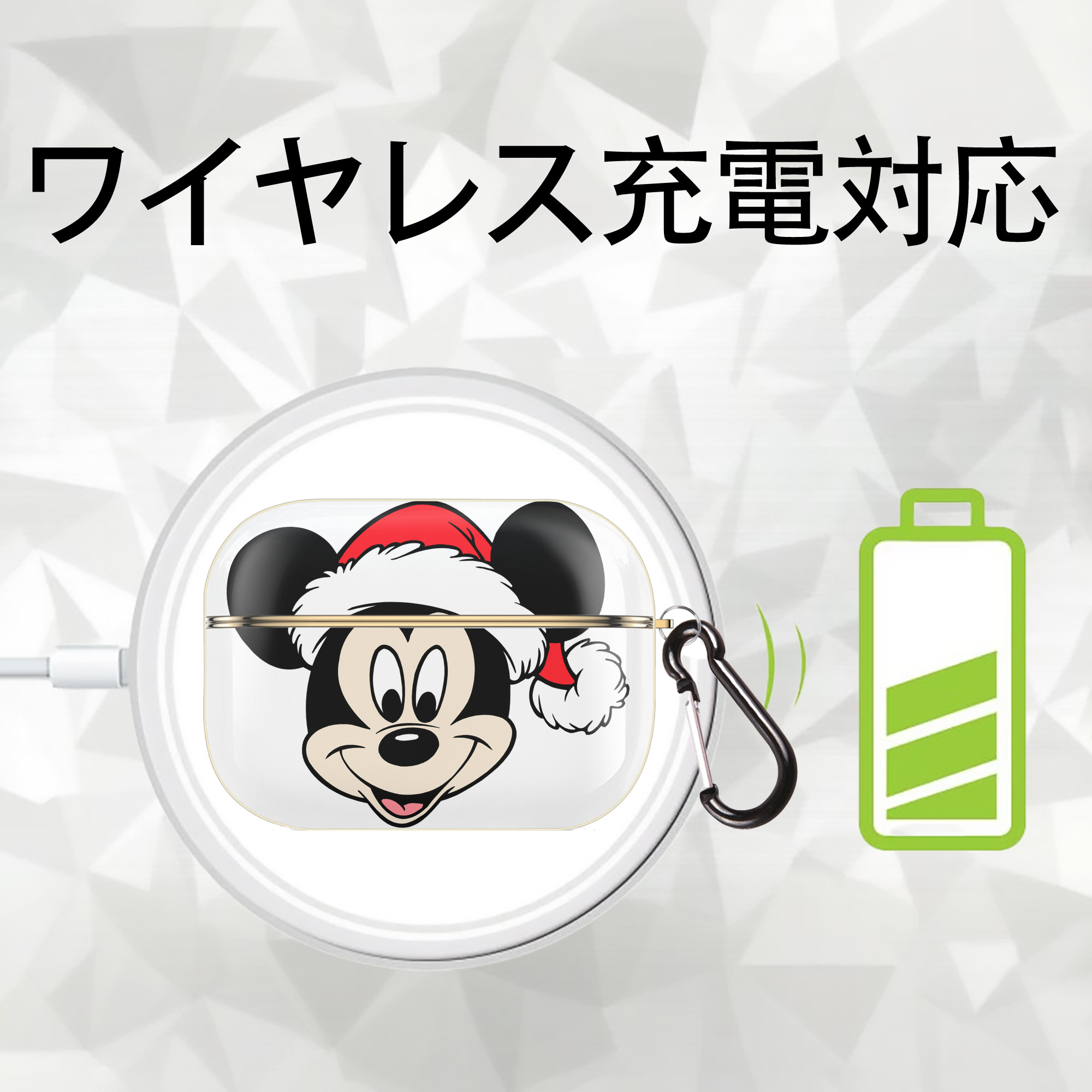 ミッキーマウス Mickey Mouse 【AirPods Pro用】ハードシェル保護ケース｜耐衝撃・防指紋・カラビナ付き商品仕様