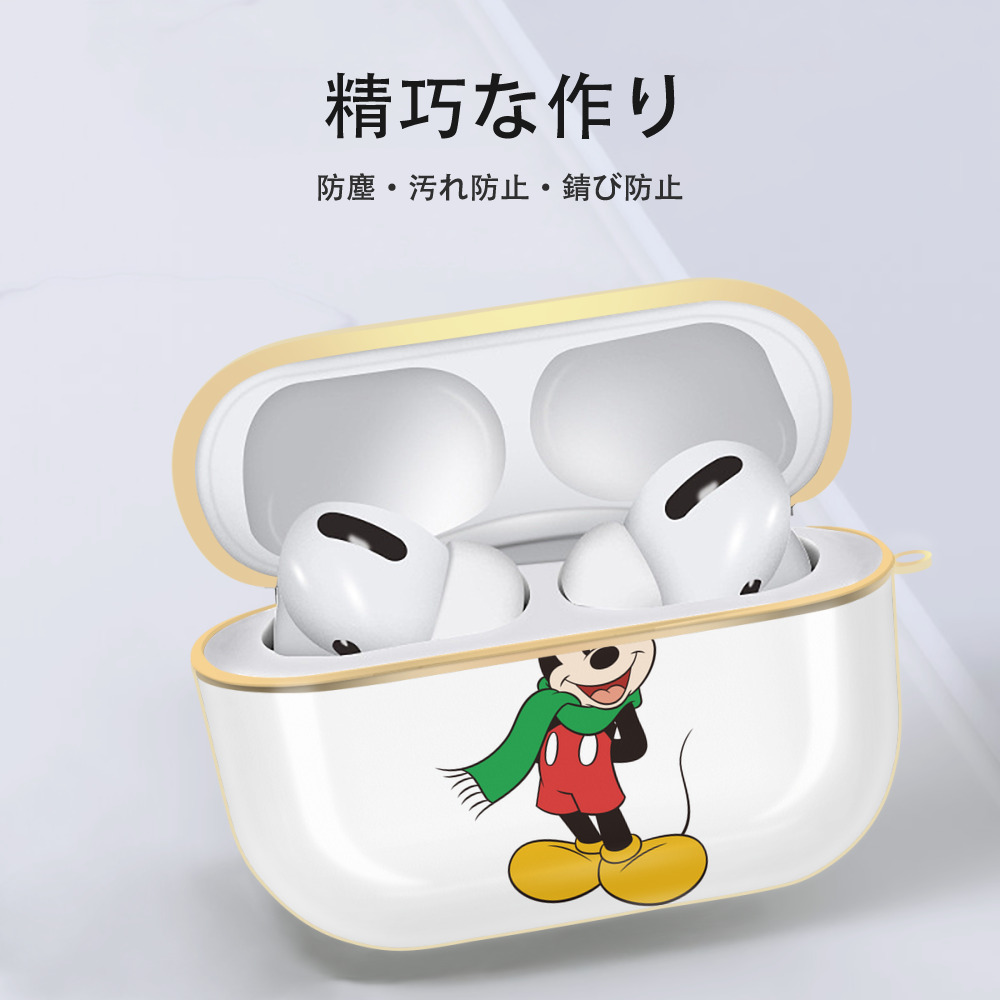 ミッキーマウス Mickey Mouse 【AirPods Pro用】ハードシェル保護ケース｜耐衝撃・防指紋・カラビナ付き商品仕様