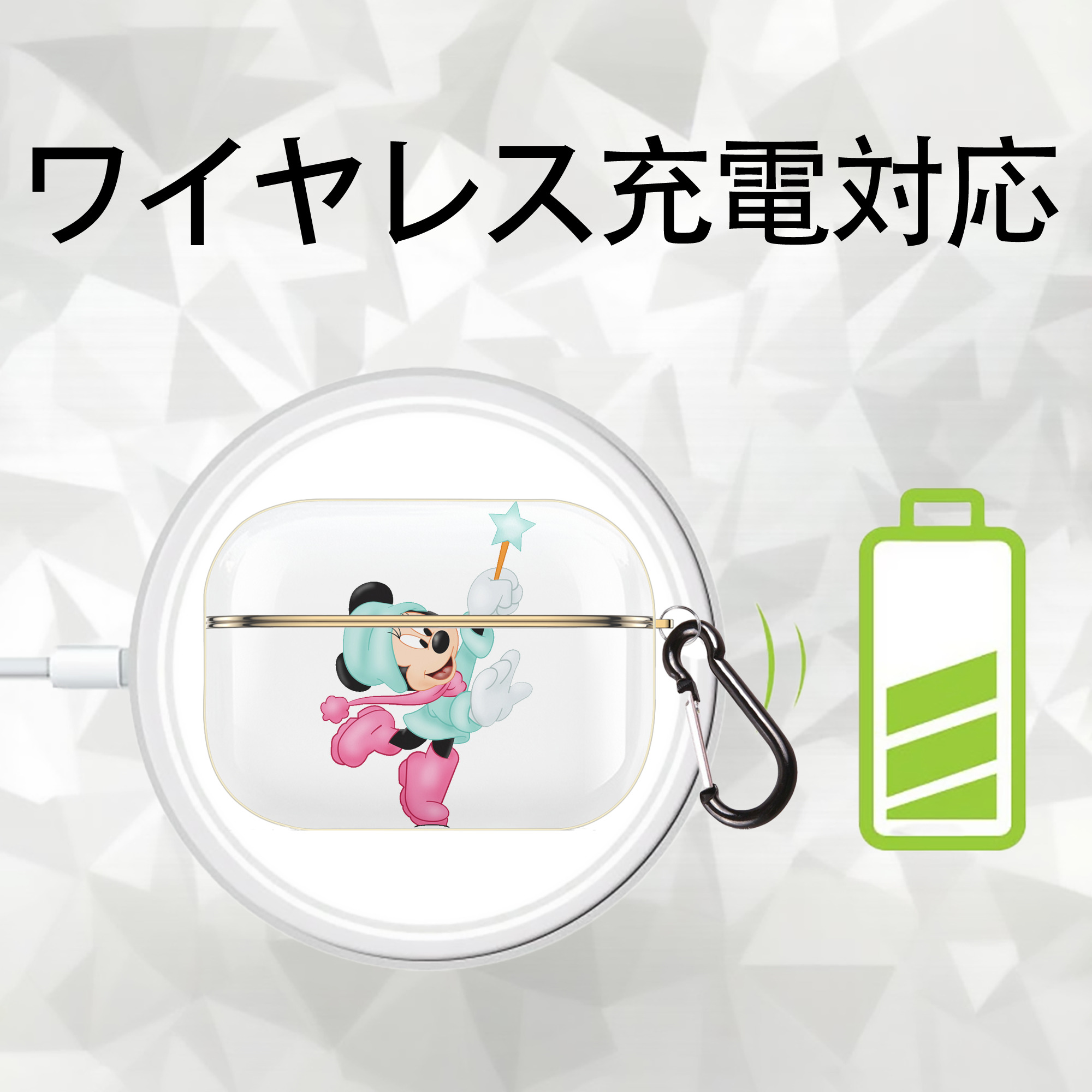 ミッキーマウス Mickey Mouse 【AirPods Pro用】ハードシェル保護ケース｜耐衝撃・防指紋・カラビナ付き商品仕様