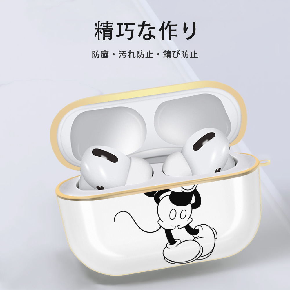 ミッキーマウス Mickey Mouse 【AirPods Pro用】ハードシェル保護ケース｜耐衝撃・防指紋・カラビナ付き商品仕様