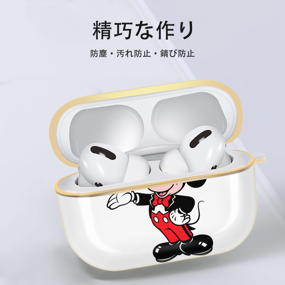 ミッキーマウス Mickey Mouse 【AirPods Pro用】ハードシェル保護ケース｜耐衝撃・防指紋・カラビナ付き商品仕様