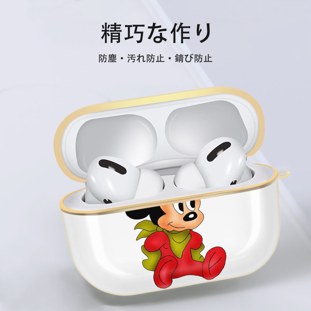 ミッキーマウス Mickey Mouse 【AirPods Pro用】ハードシェル保護ケース｜耐衝撃・防指紋・カラビナ付き商品仕様