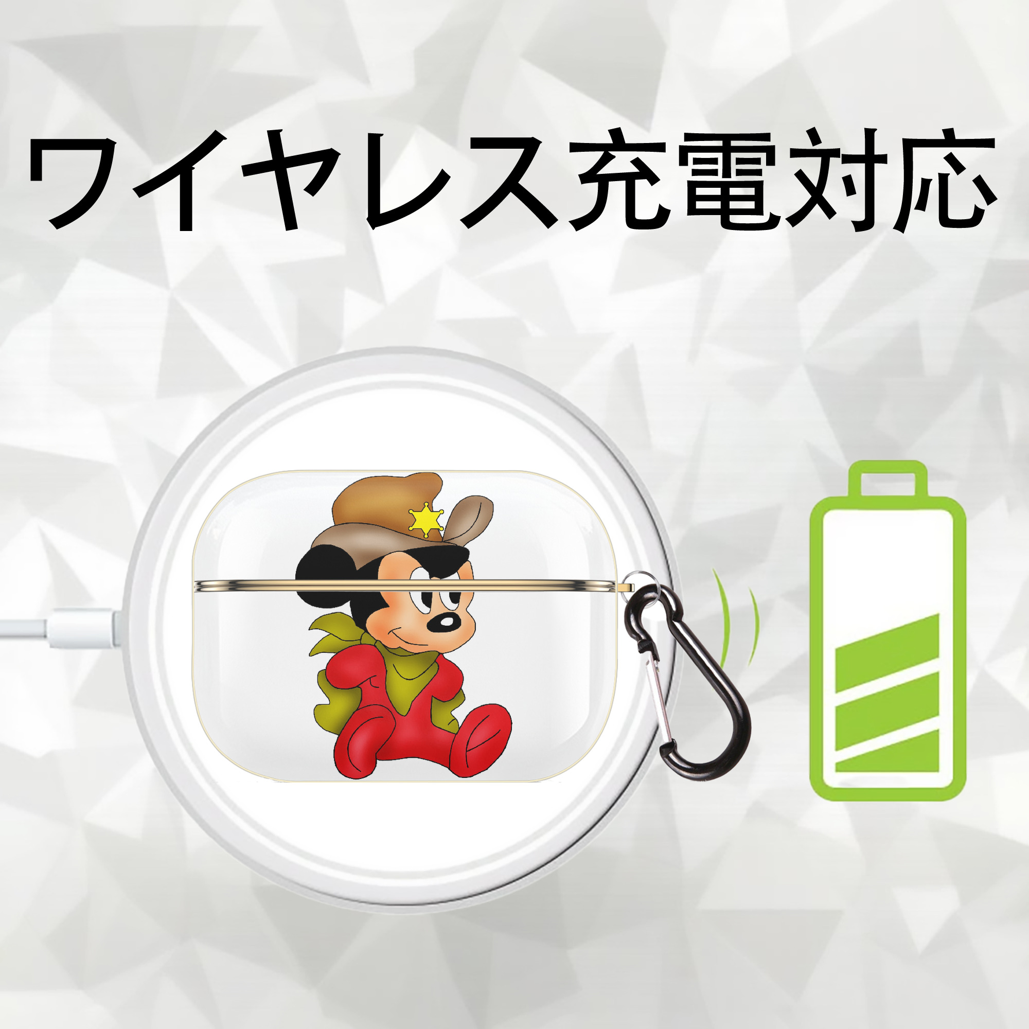 ミッキーマウス Mickey Mouse 【AirPods Pro用】ハードシェル保護ケース｜耐衝撃・防指紋・カラビナ付き商品仕様
