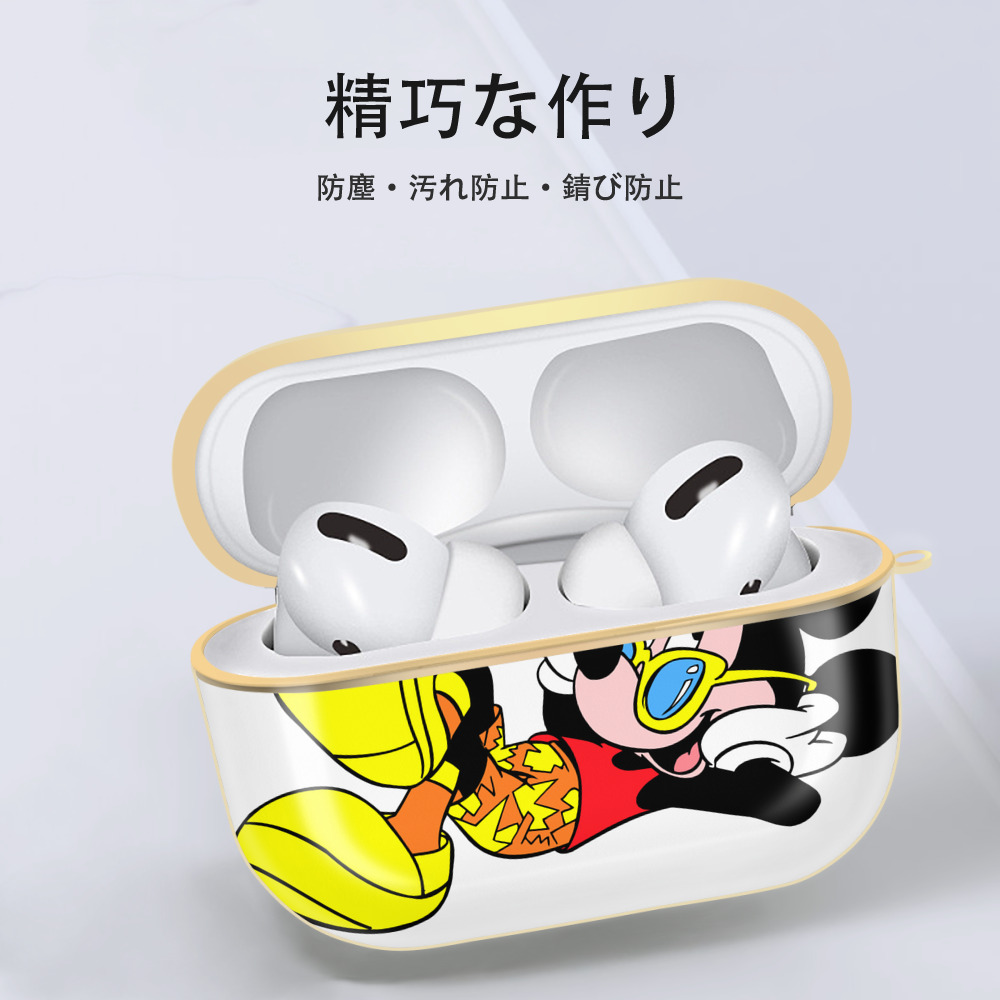 ミッキーマウス Mickey Mouse 【AirPods Pro用】ハードシェル保護ケース｜耐衝撃・防指紋・カラビナ付き商品仕様