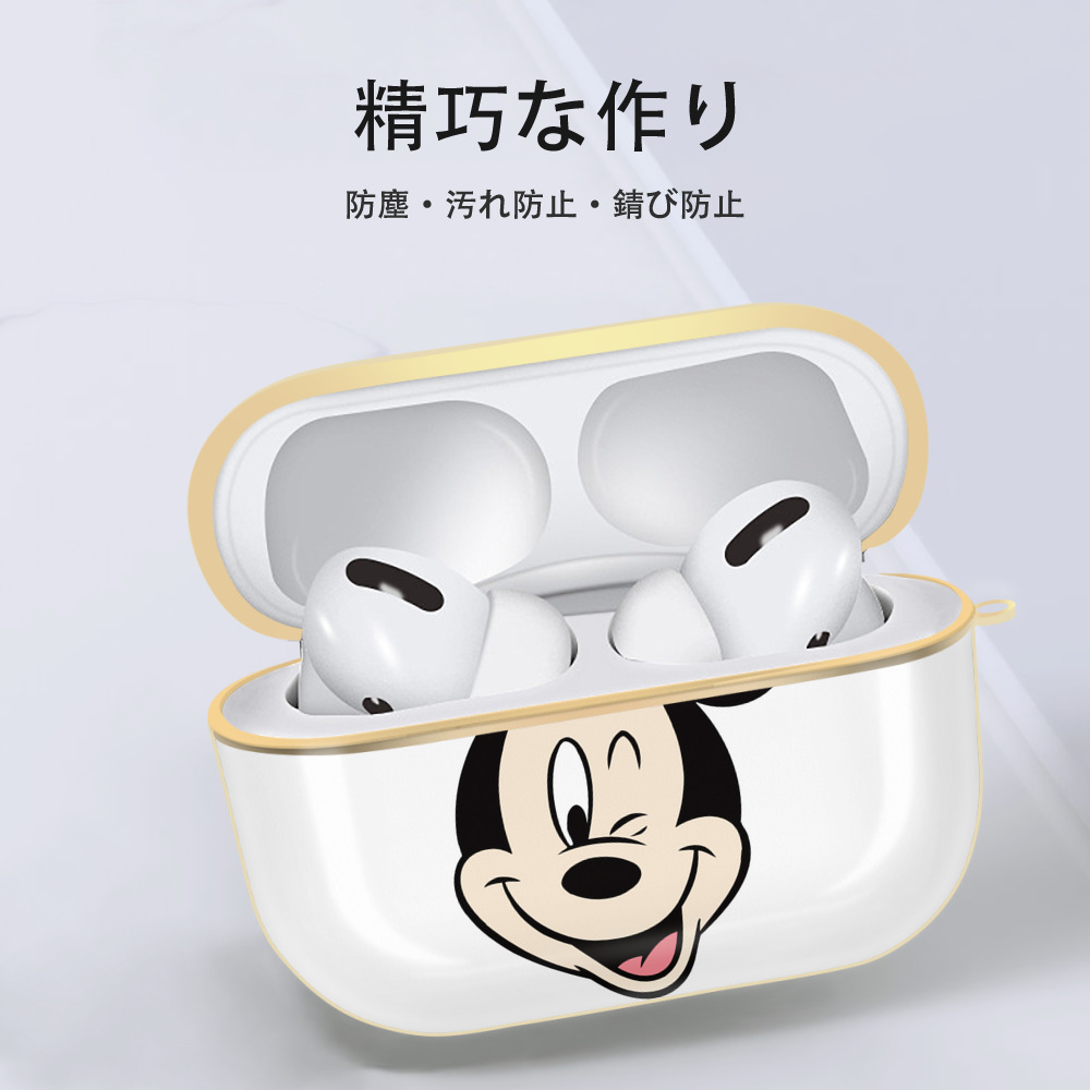 ミッキーマウス Mickey Mouse 【AirPods Pro用】ハードシェル保護ケース｜耐衝撃・防指紋・カラビナ付き商品仕様