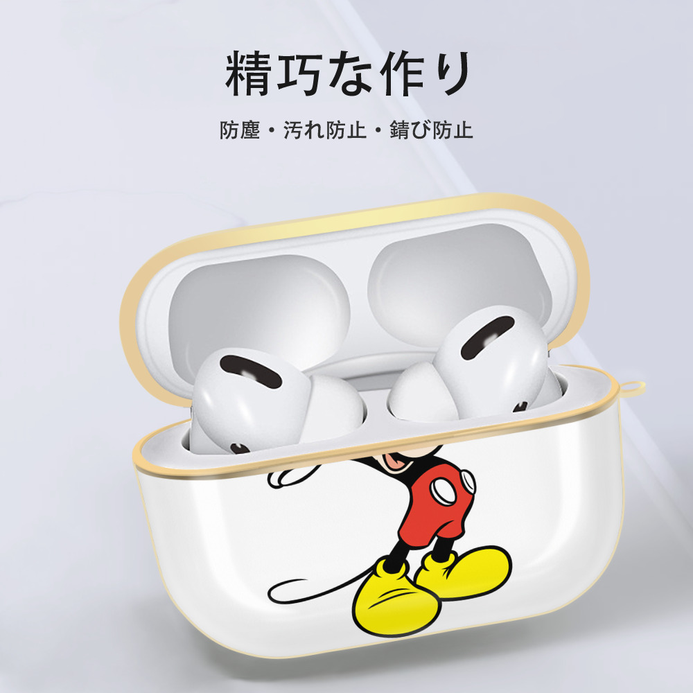ミッキーマウス Mickey Mouse 【AirPods Pro用】ハードシェル保護ケース｜耐衝撃・防指紋・カラビナ付き商品仕様