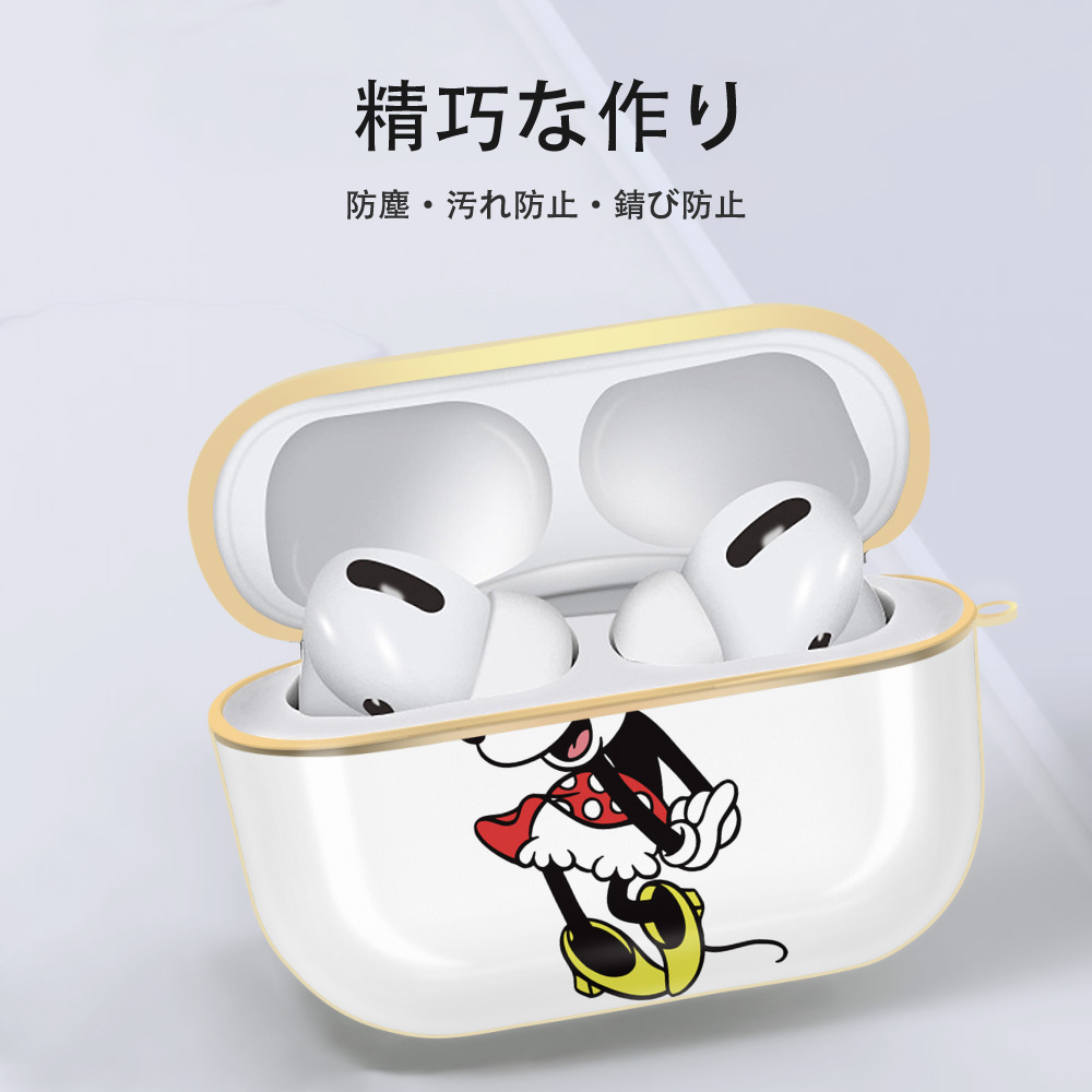 ミッキーマウス Mickey Mouse 【AirPods Pro用】ハードシェル保護ケース｜耐衝撃・防指紋・カラビナ付き商品仕様
