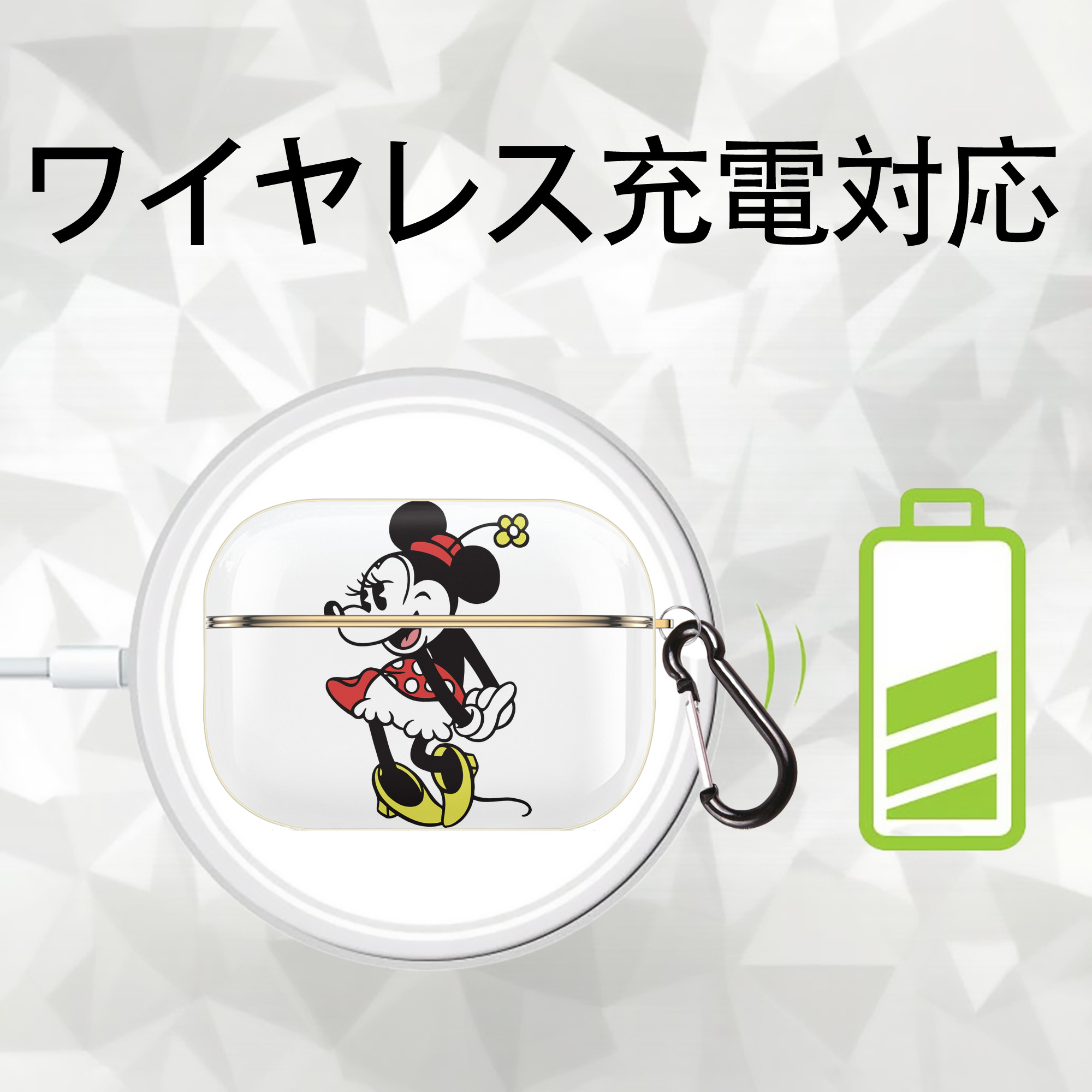 ミッキーマウス Mickey Mouse 【AirPods Pro用】ハードシェル保護ケース｜耐衝撃・防指紋・カラビナ付き商品仕様