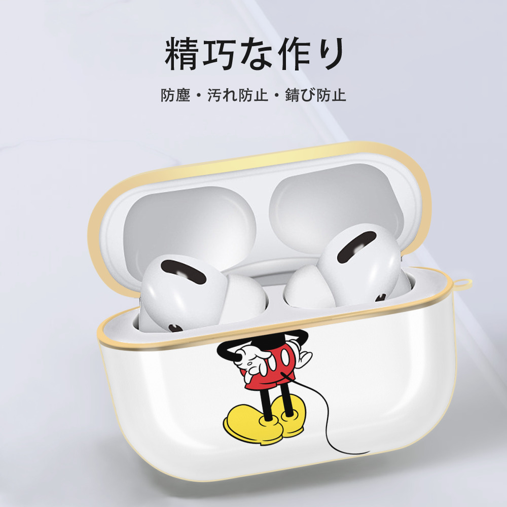 ミッキーマウス Mickey Mouse 【AirPods Pro用】ハードシェル保護ケース｜耐衝撃・防指紋・カラビナ付き商品仕様