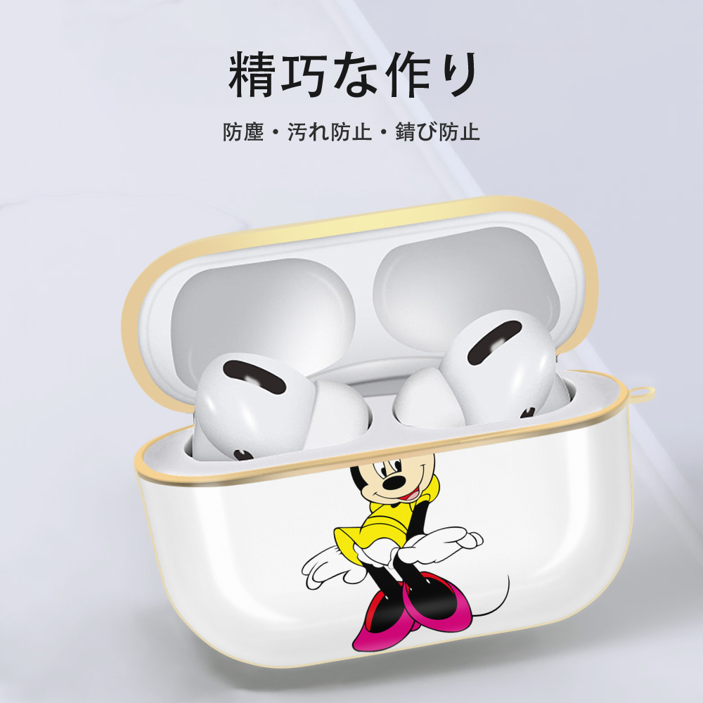 ミッキーマウス Mickey Mouse 【AirPods Pro用】ハードシェル保護ケース｜耐衝撃・防指紋・カラビナ付き商品仕様