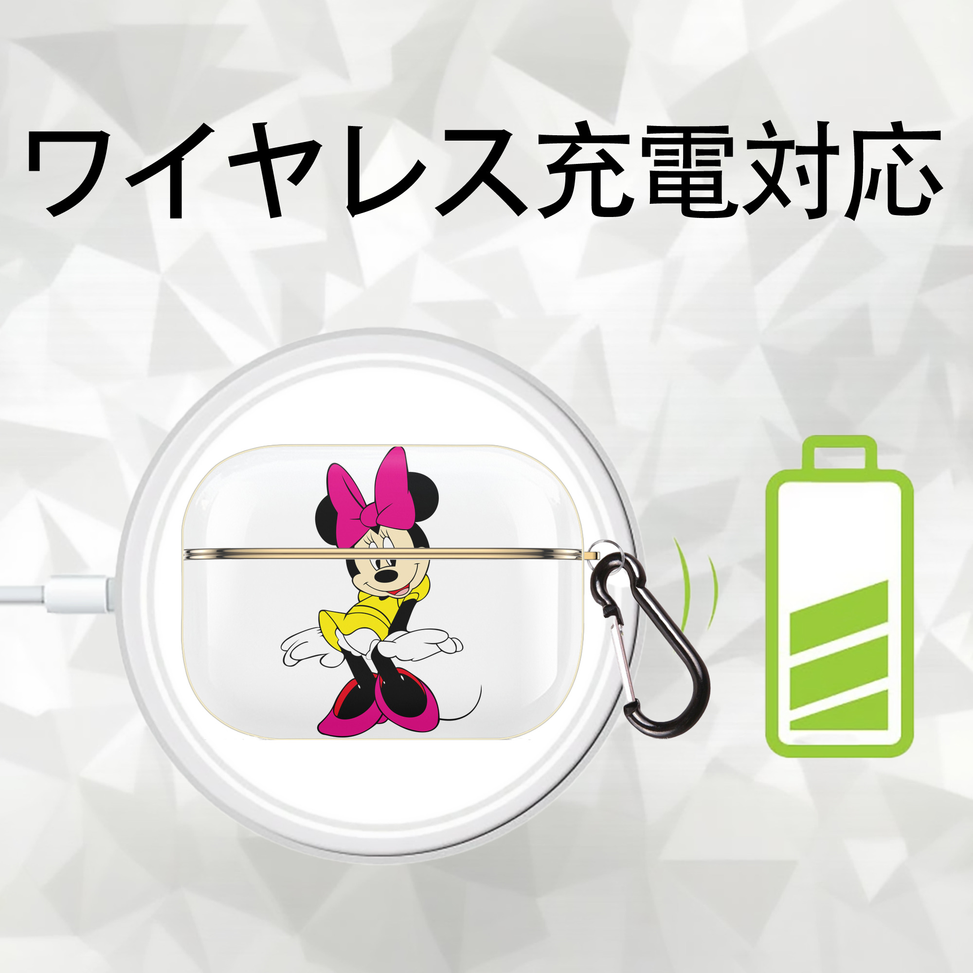 ミッキーマウス Mickey Mouse 【AirPods Pro用】ハードシェル保護ケース｜耐衝撃・防指紋・カラビナ付き商品仕様