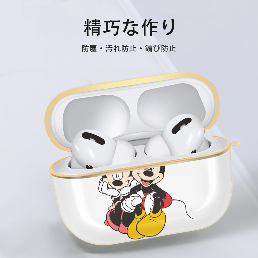 ミッキーマウス Mickey Mouse 【AirPods Pro用】ハードシェル保護ケース｜耐衝撃・防指紋・カラビナ付き商品仕様