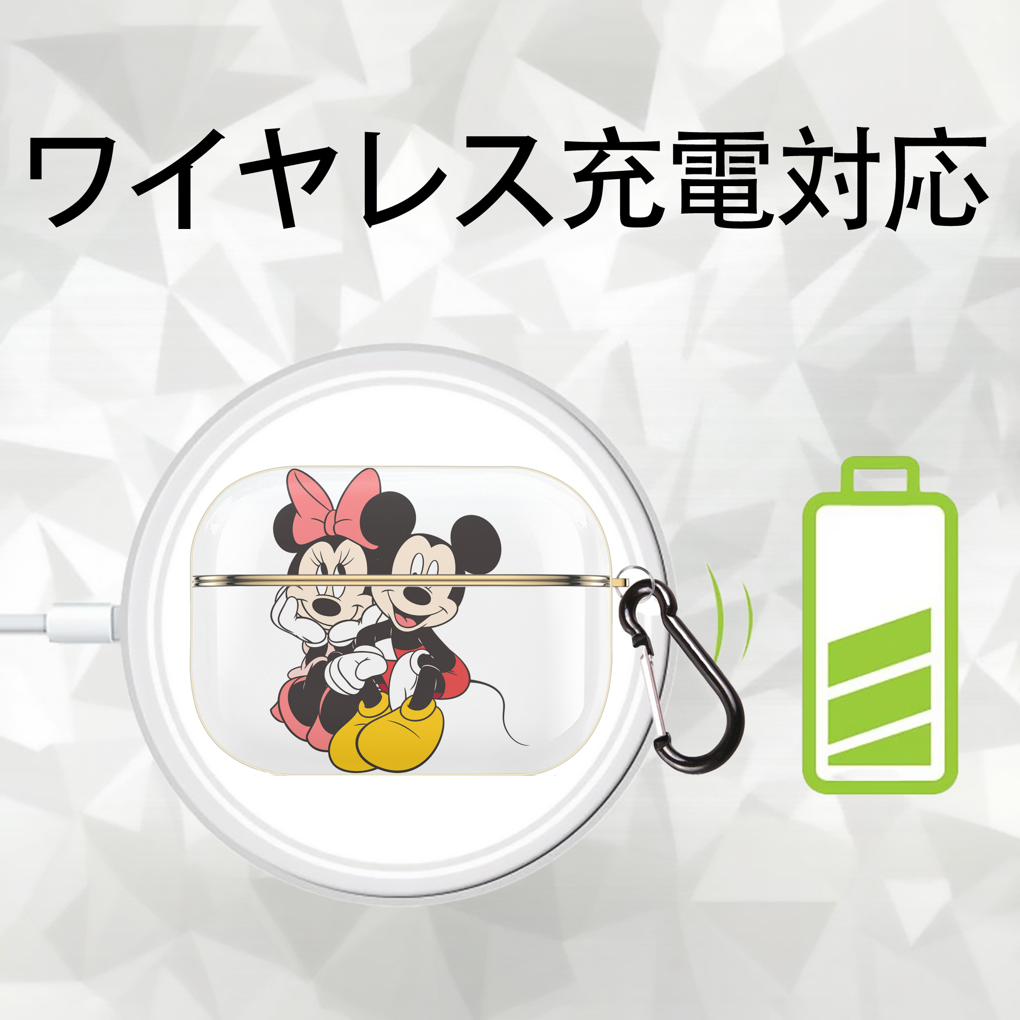 ミッキーマウス Mickey Mouse 【AirPods Pro用】ハードシェル保護ケース｜耐衝撃・防指紋・カラビナ付き商品仕様