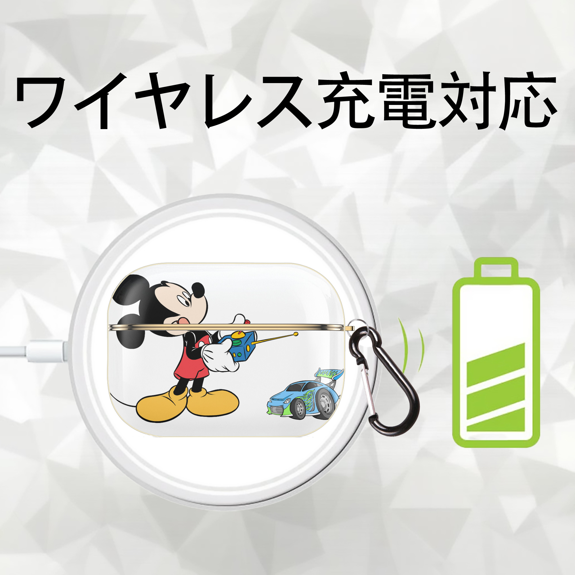 ミッキーマウス Mickey Mouse 【AirPods Pro用】ハードシェル保護ケース｜耐衝撃・防指紋・カラビナ付き商品仕様