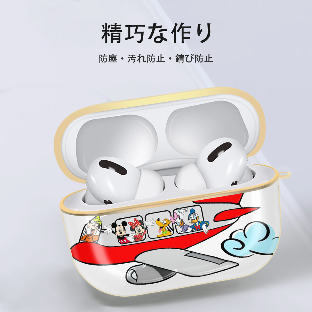 ミッキーマウス Mickey Mouse 【AirPods Pro用】ハードシェル保護ケース｜耐衝撃・防指紋・カラビナ付き商品仕様